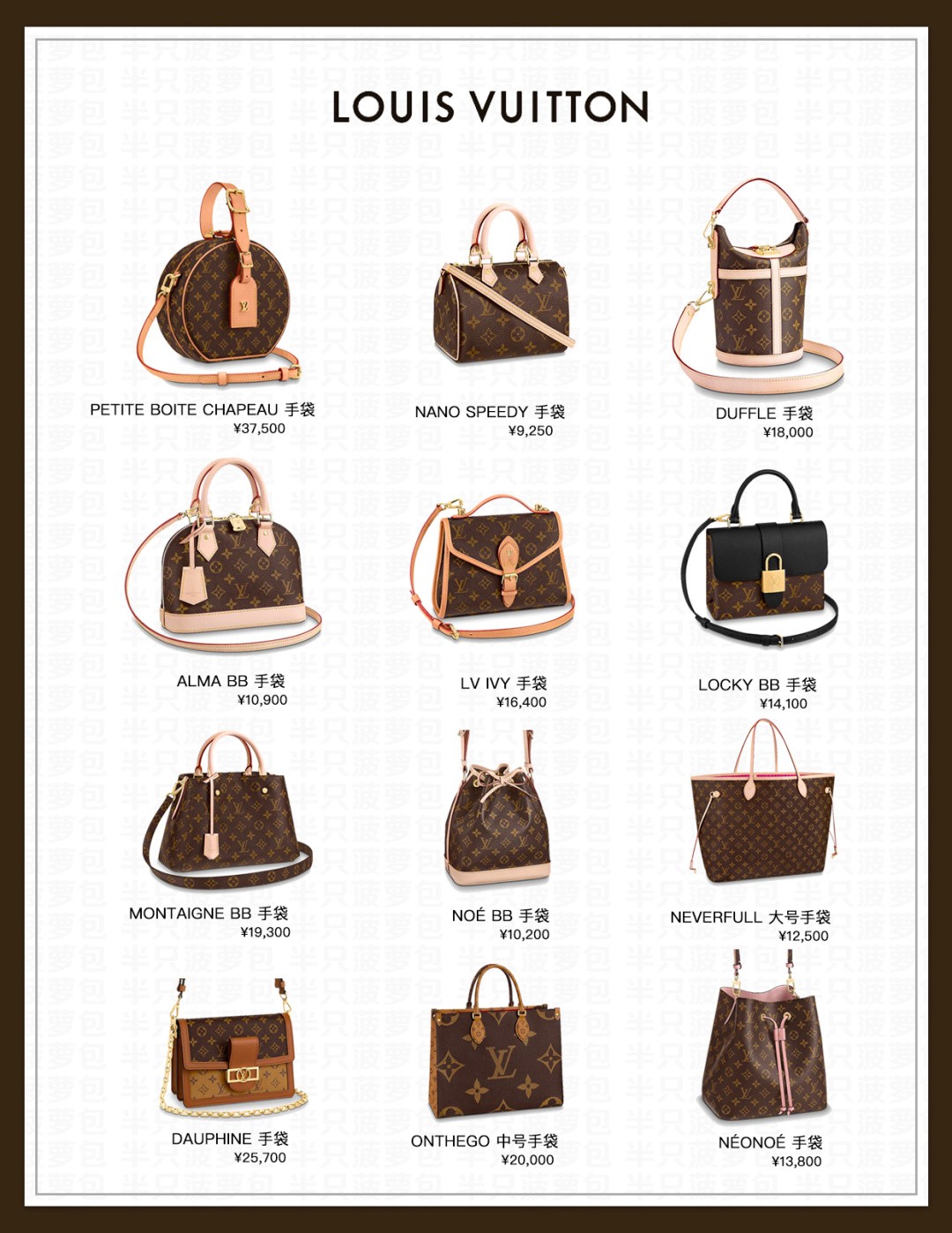 Louis Vuitton Hot Classic Replica Fake Bags wholesale (2022 updated)-Best Quality designer Bag Review, and online shopping, designer bag ru Louis Vuitton Hot Classic Replica Fake Bags wholesale (2022 updated)-Best Quality designer Bag Review, and online shopping, designer bag ru
