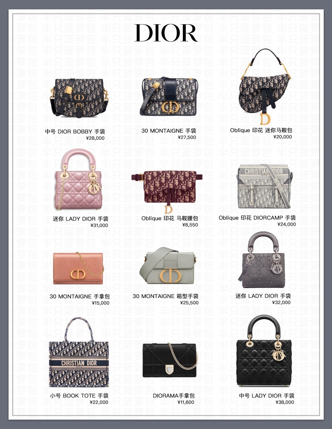 Dior Hot Classic Replica Fake Bags wholesale (2022 updated)-Best Quality designer Bag Review, and online shopping, designer bag ru