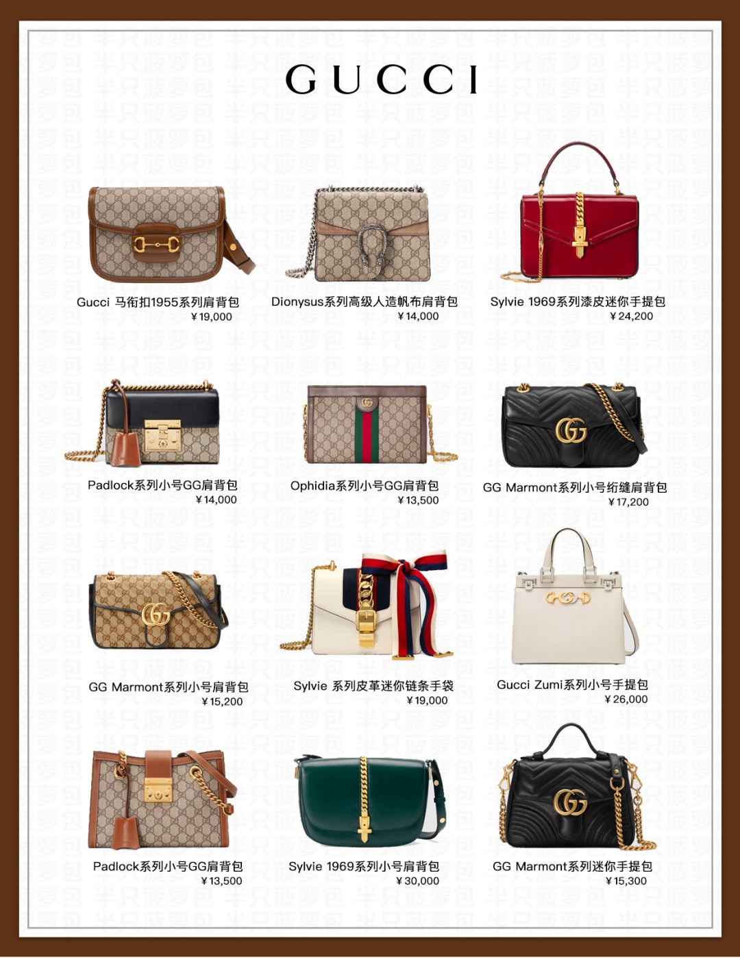 Gucci Hot Classic Replica Fake Bags wholesale (2022 updated)-Best Quality designer Bag Review, and online shopping, designer bag ru Gucci Hot Classic Replica Fake Bags wholesale (2022 updated)-Best Quality designer Bag Review, and online shopping, designer bag ru