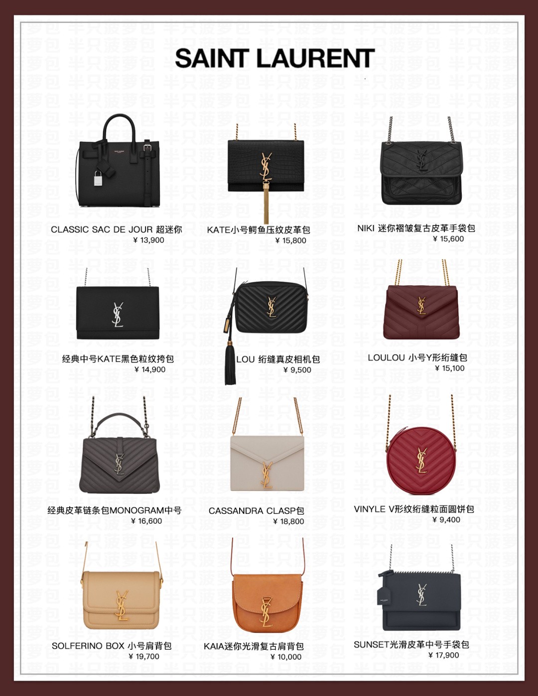 YSL (Saint Laurent) best quality replica fake Hot Classic Bags wholesale (2022 latest)-Best Quality designer Bag Review, and online shopping, designer bag ru YSL (Saint Laurent) best quality replica fake Hot Classic Bags wholesale (2022 latest)-Best Quality designer Bag Review, and online shopping, designer bag ru