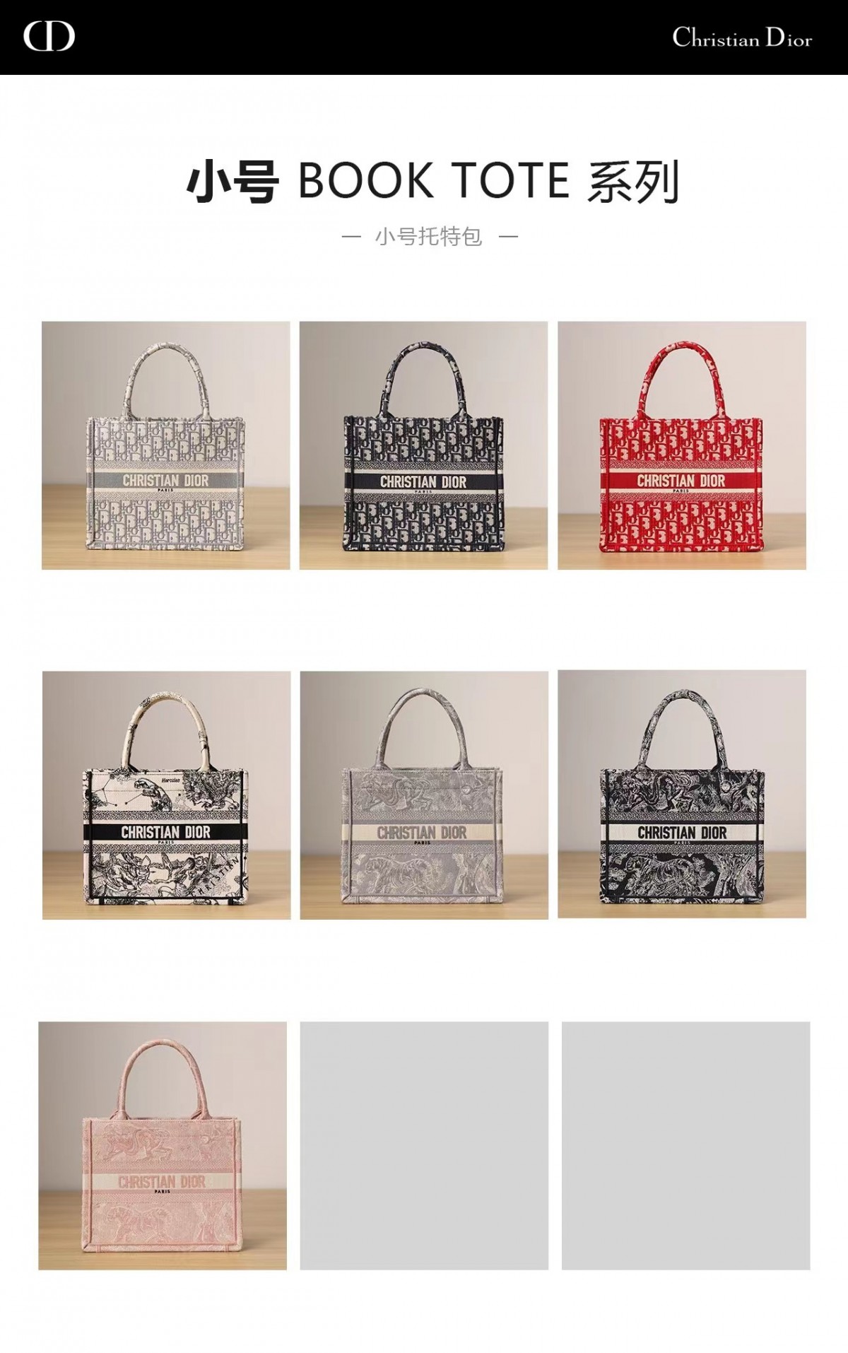 Dior best quality replica bags(2022 updated)-Best Quality designer Bag Review, and online shopping, designer bag ru Dior best quality replica bags(2022 updated)-Best Quality designer Bag Review, and online shopping, designer bag ru