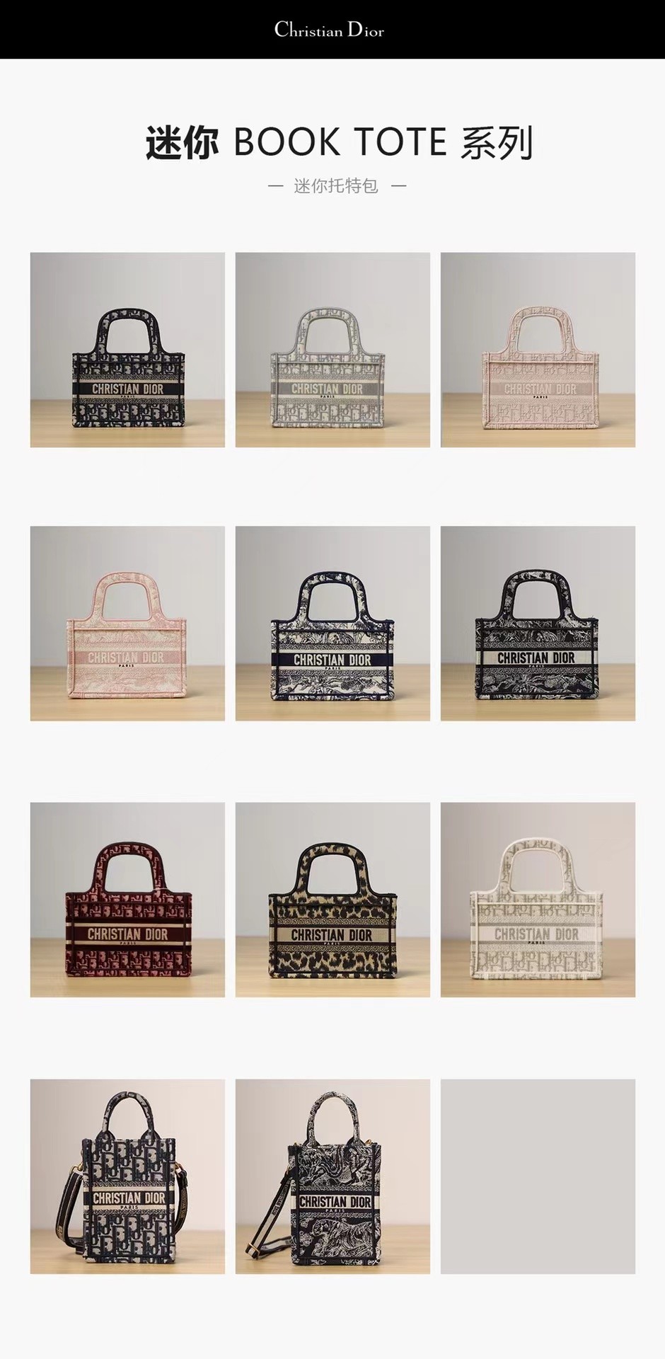 Dior best quality replica bags(2022 updated)-Best Quality designer Bag Review, and online shopping, designer bag ru Dior best quality replica bags(2022 updated)-Best Quality designer Bag Review, and online shopping, designer bag ru