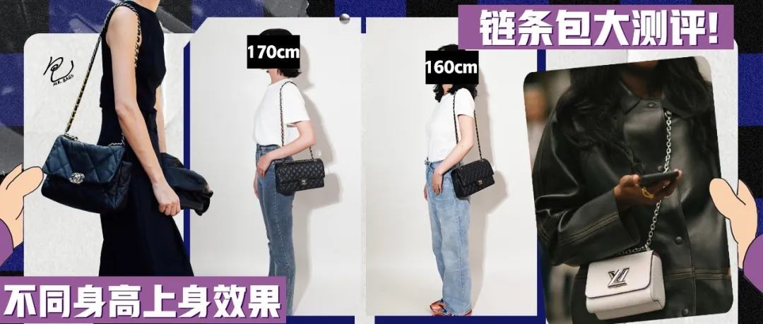 Biggest Review for Designer Chain bags——Chain length and wear effect of real person (2022 updated)-Best Quality designer Bag Review, and online shopping, designer bag ru