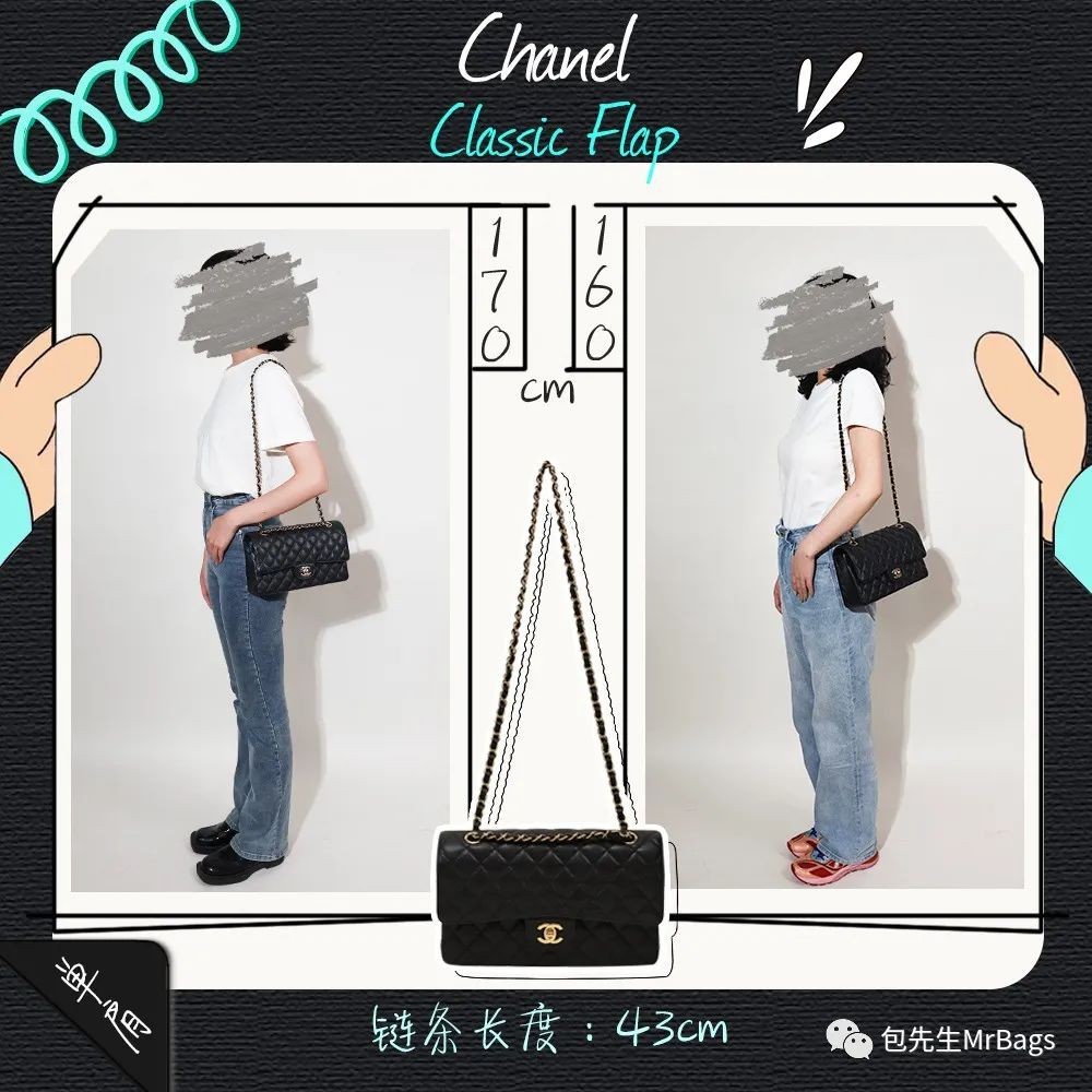Biggest Review for Designer Chain bags——Chain length and wear effect of real person (2022 updated)-Best Quality designer Bag Review, and online shopping, designer bag ru