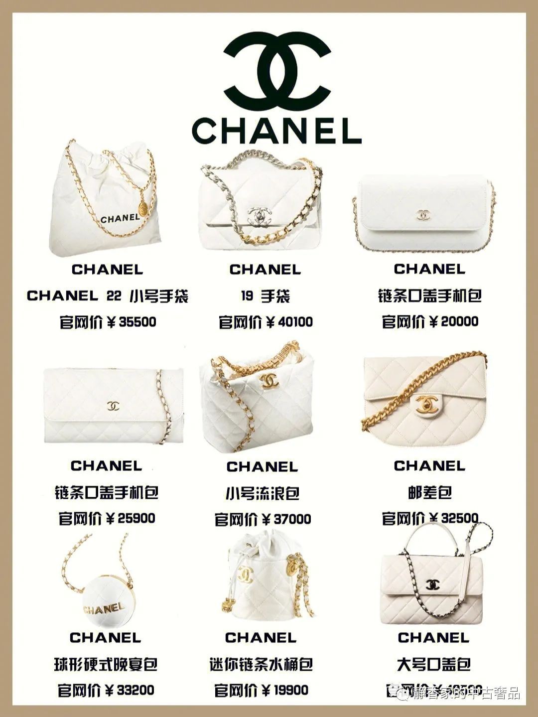 Top 36 fashionable collection of white color designer bags (2022 latest version)-Best Quality designer Bag Review, and online shopping, designer bag ru