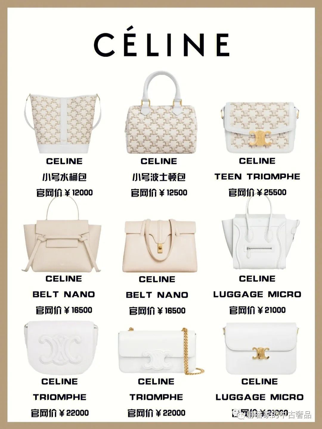 Top 36 fashionable collection of white color designer bags (2022 latest version)-Best Quality designer Bag Review, and online shopping, designer bag ru