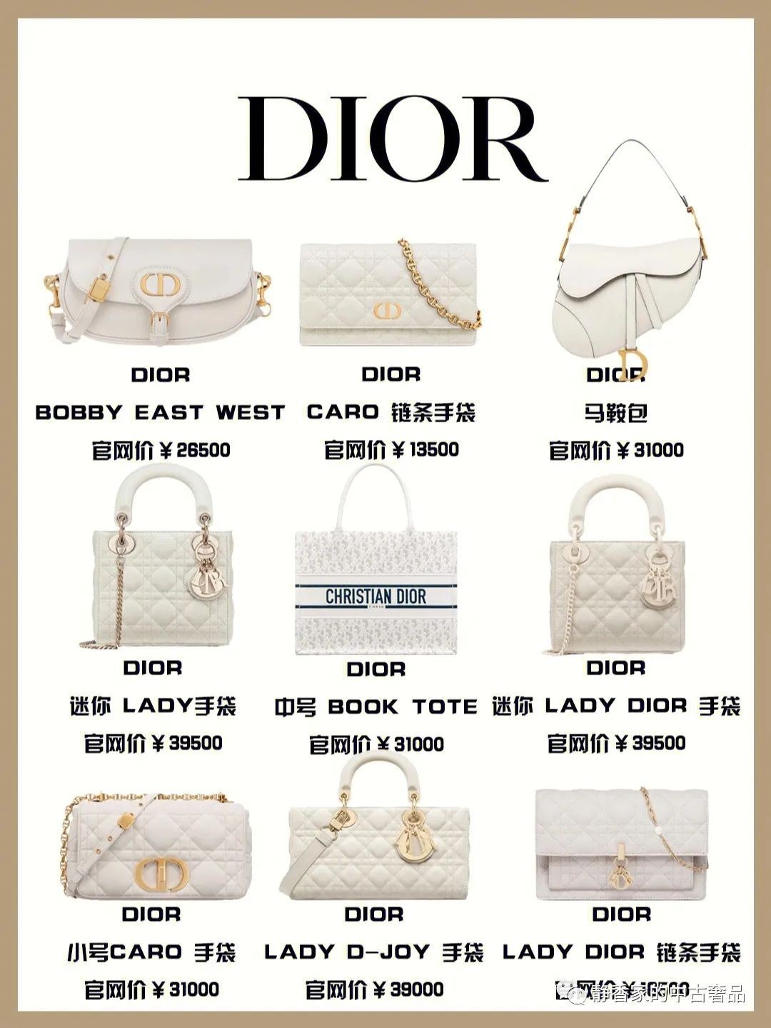 Top 36 fashionable collection of white color designer bags (2022 latest version)-Best Quality designer Bag Review, and online shopping, designer bag ru