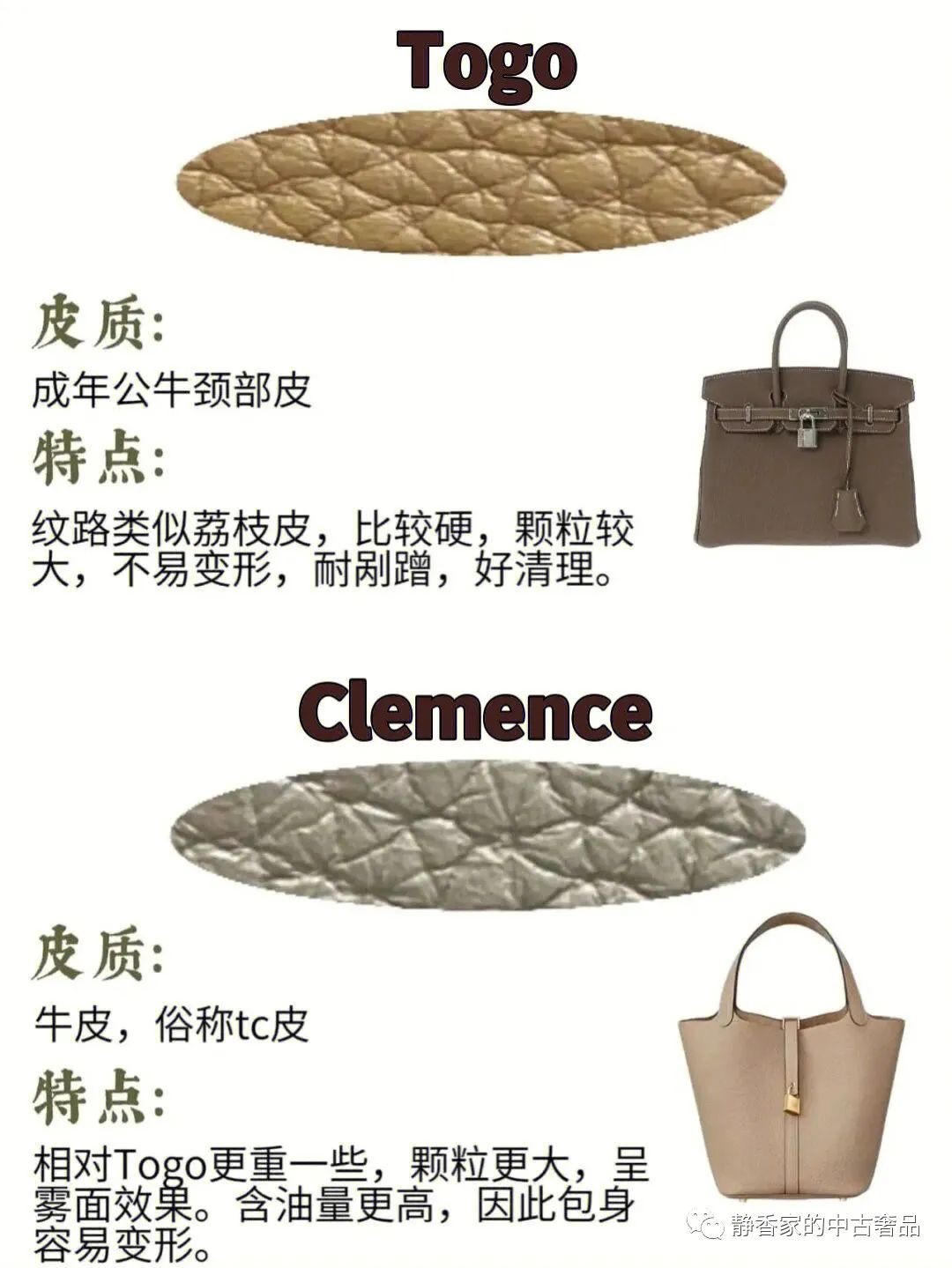 How to spot 8 Hermes leathers? The most complete Hermes leather analysis (2022 updated)-Best Quality designer Bag Review, and online shopping, designer bag ru How to spot 8 Hermes leathers? The most complete Hermes leather analysis (2022 updated)-Best Quality designer Bag Review, and online shopping, designer bag ru
