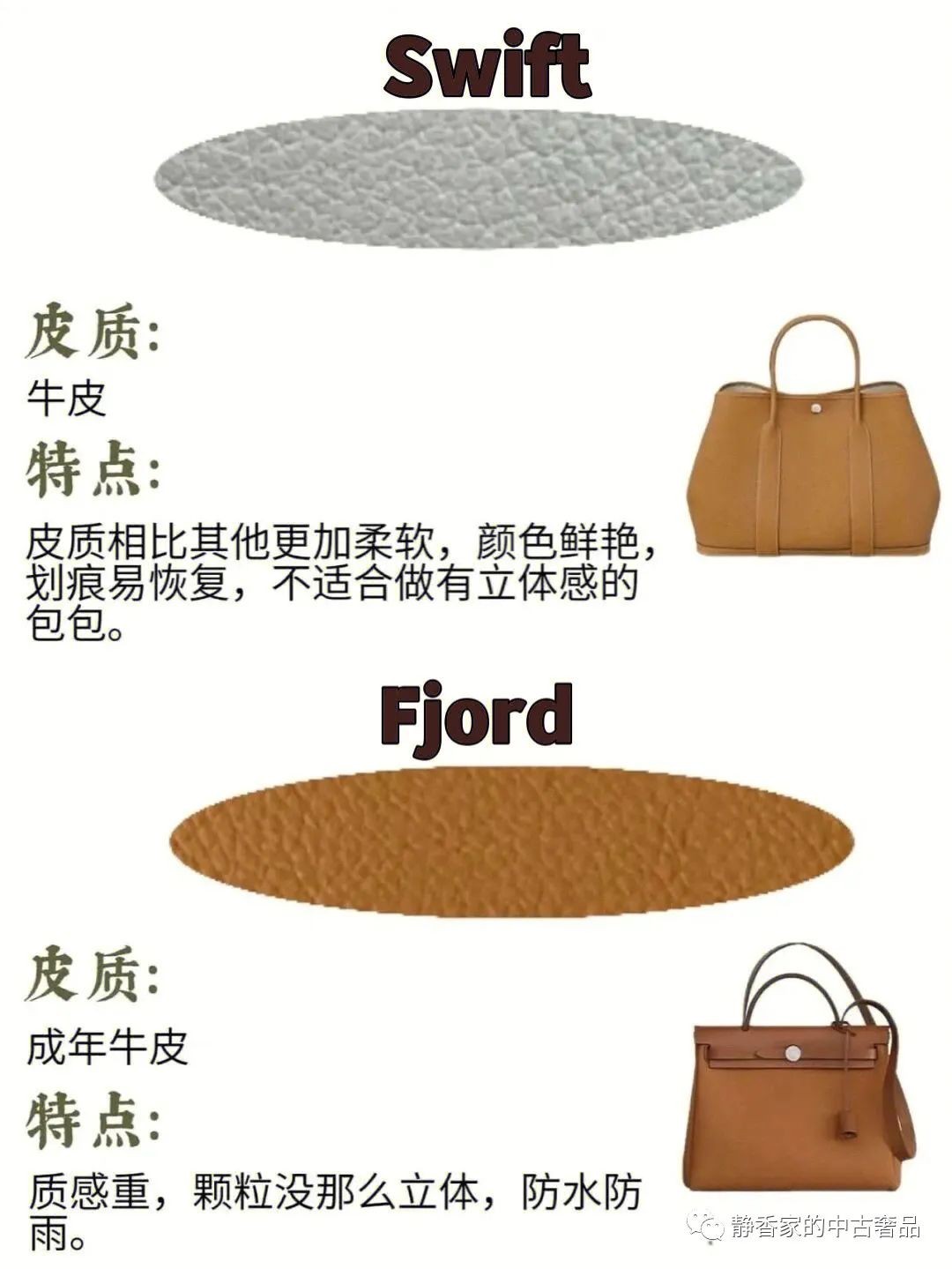 How to spot 8 Hermes leathers? The most complete Hermes leather analysis (2022 updated)-Best Quality designer Bag Review, and online shopping, designer bag ru How to spot 8 Hermes leathers? The most complete Hermes leather analysis (2022 updated)-Best Quality designer Bag Review, and online shopping, designer bag ru