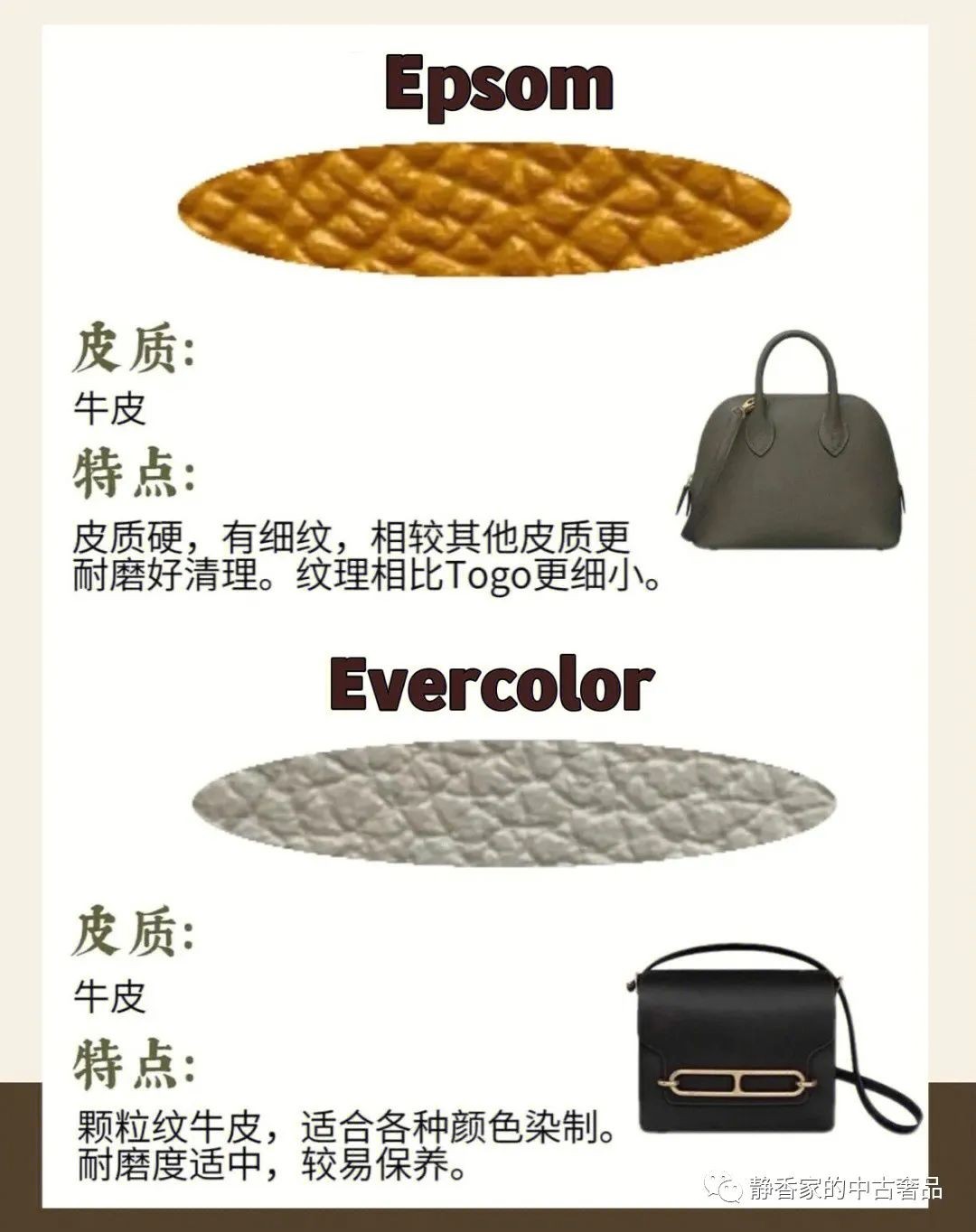 How to spot 8 Hermes leathers? The most complete Hermes leather analysis (2022 updated)-Best Quality designer Bag Review, and online shopping, designer bag ru How to spot 8 Hermes leathers? The most complete Hermes leather analysis (2022 updated)-Best Quality designer Bag Review, and online shopping, designer bag ru
