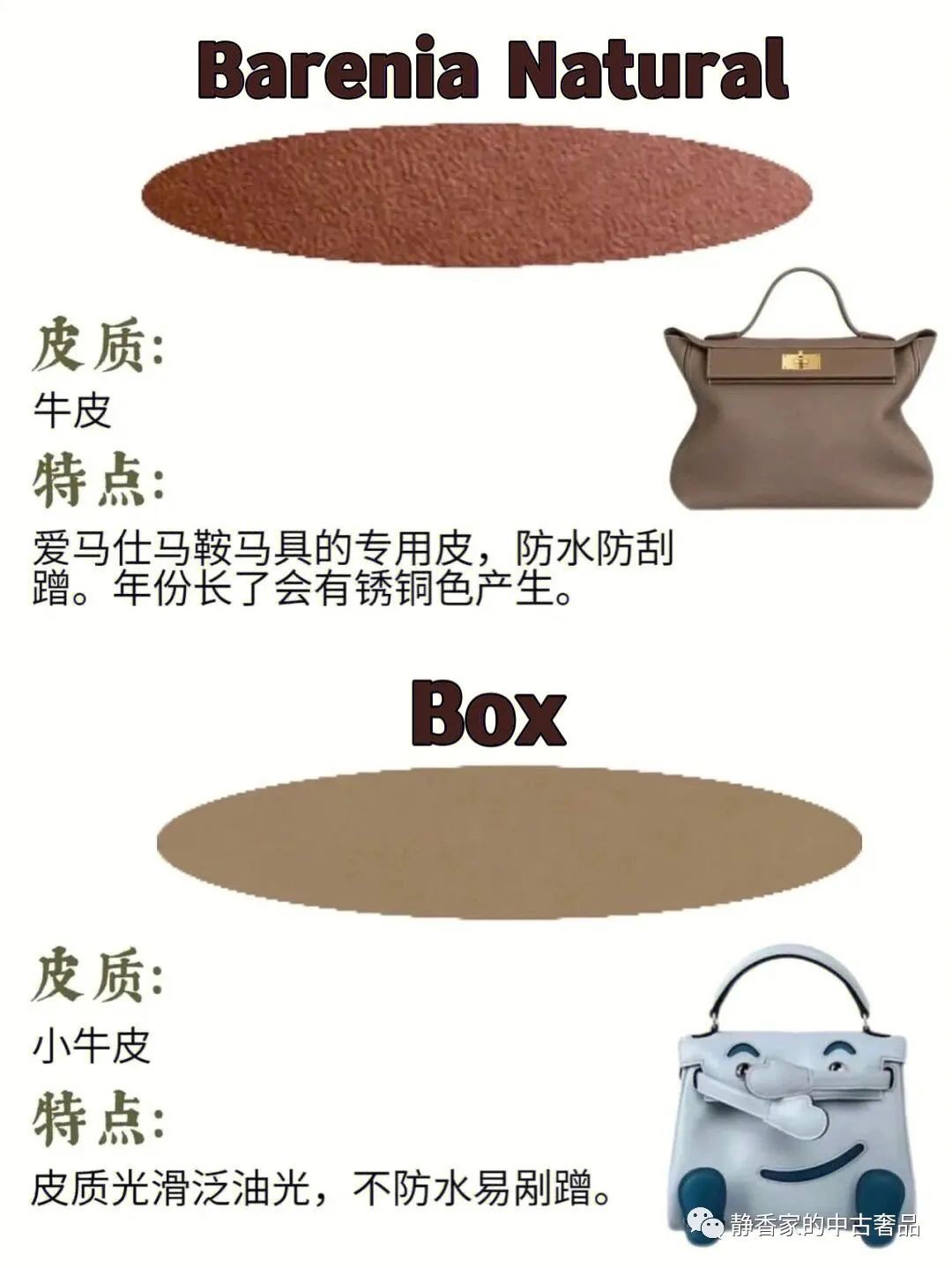 How to spot 8 Hermes leathers? The most complete Hermes leather analysis (2022 updated)-Best Quality designer Bag Review, and online shopping, designer bag ru How to spot 8 Hermes leathers? The most complete Hermes leather analysis (2022 updated)-Best Quality designer Bag Review, and online shopping, designer bag ru