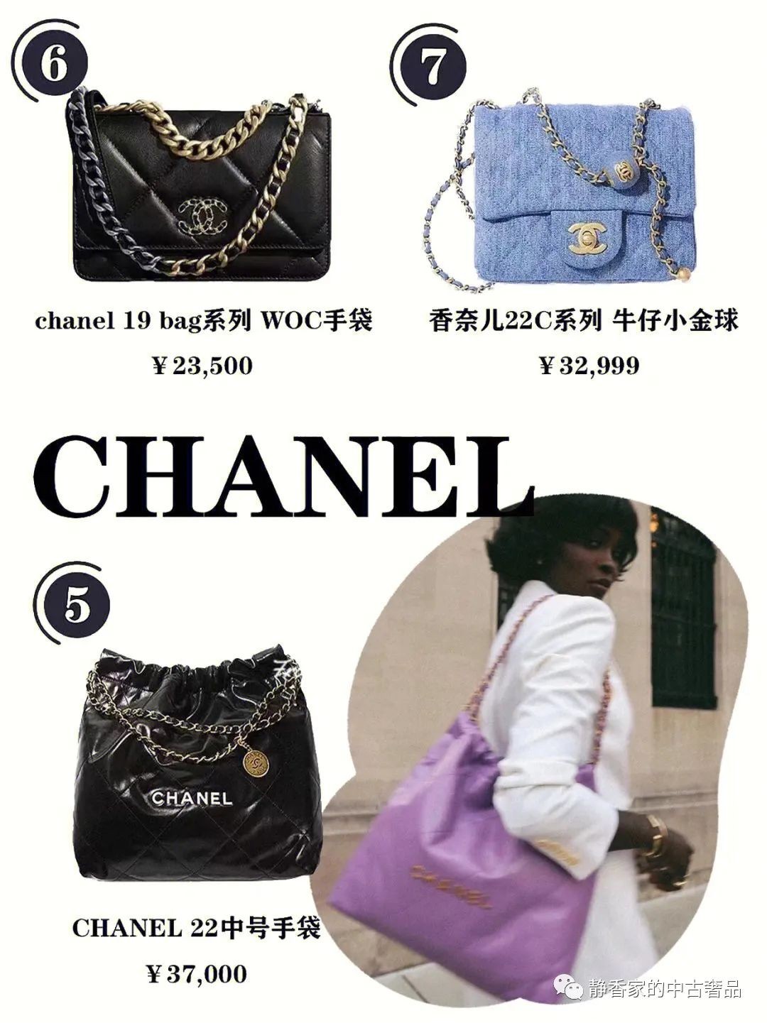 Top 30 designer bags that were bought out of stock in 2022-Best Quality designer Bag Review, and online shopping, designer bag ru Top 30 designer bags that were bought out of stock in 2022-Best Quality designer Bag Review, and online shopping, designer bag ru