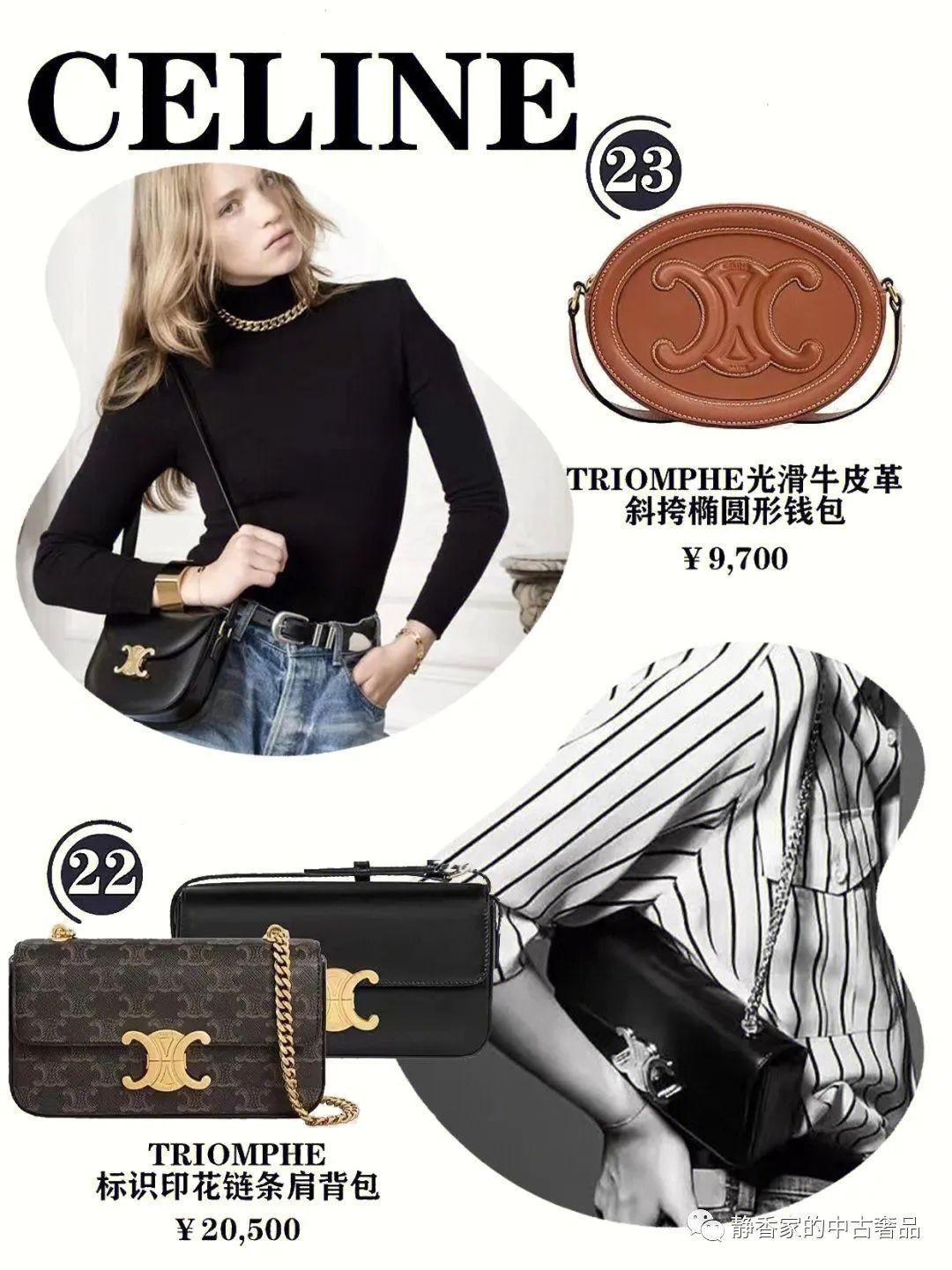 Top 30 designer bags that were bought out of stock in 2022-Best Quality designer Bag Review, and online shopping, designer bag ru Top 30 designer bags that were bought out of stock in 2022-Best Quality designer Bag Review, and online shopping, designer bag ru