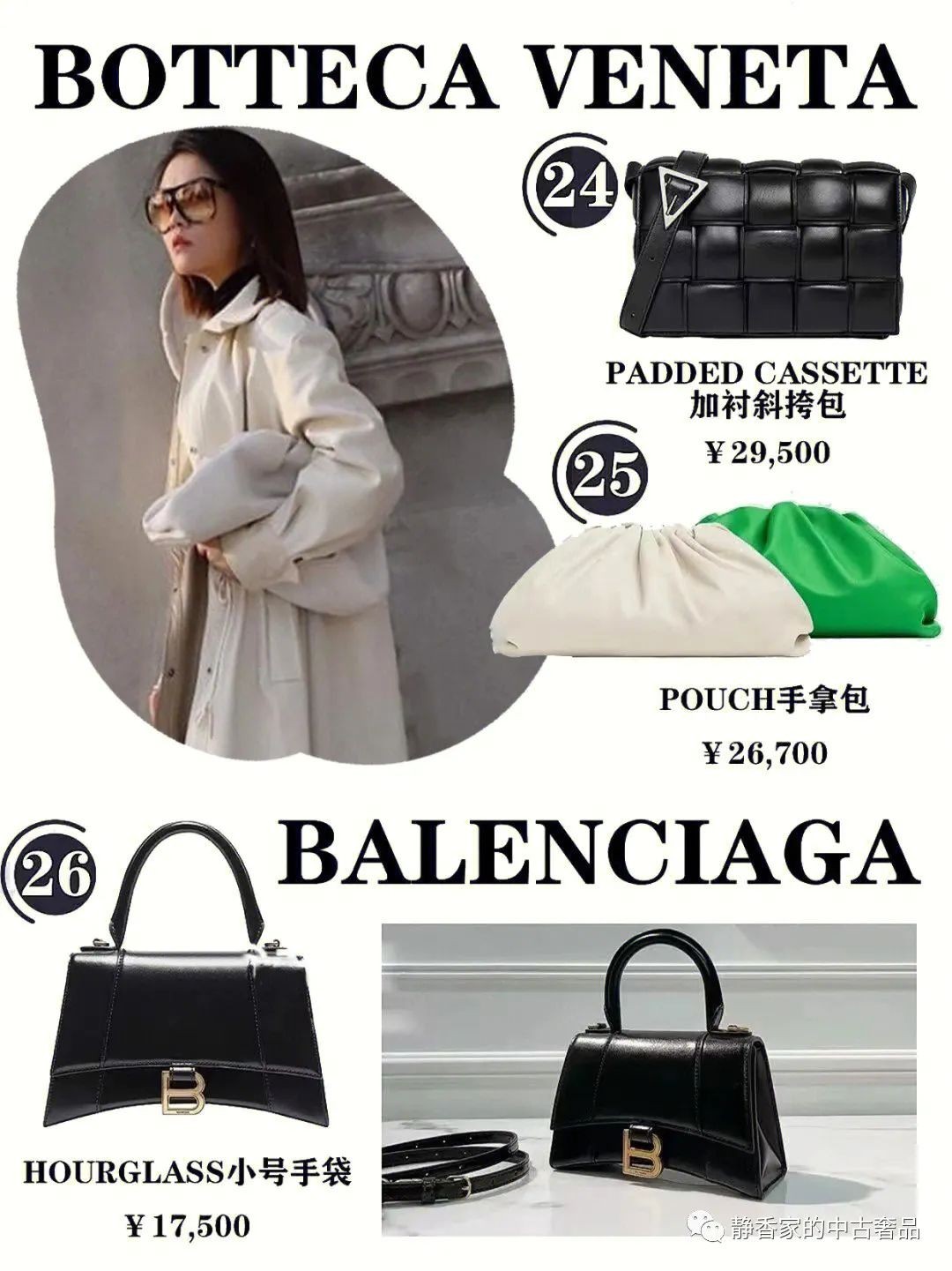 Top 30 designer bags that were bought out of stock in 2022-Best Quality designer Bag Review, and online shopping, designer bag ru Top 30 designer bags that were bought out of stock in 2022-Best Quality designer Bag Review, and online shopping, designer bag ru