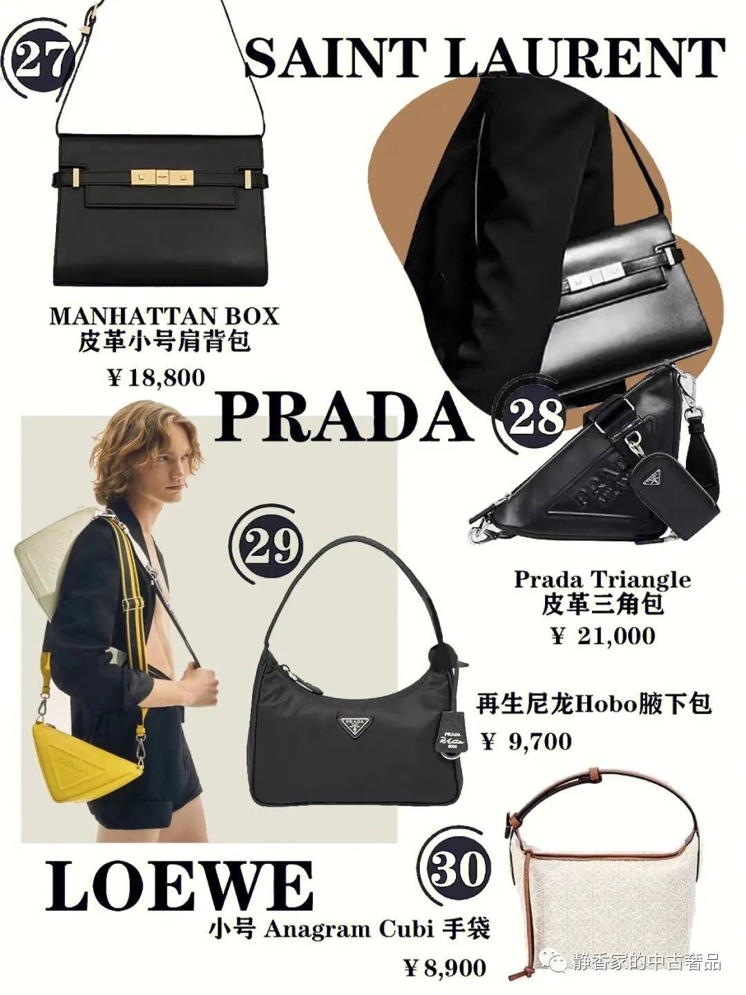 Top 30 designer bags that were bought out of stock in 2022-Best Quality designer Bag Review, and online shopping, designer bag ru Top 30 designer bags that were bought out of stock in 2022-Best Quality designer Bag Review, and online shopping, designer bag ru
