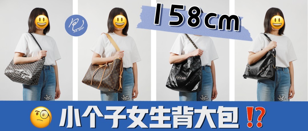 The hottest 13 large bags, which is the most suitable for small girls? (2023 updated)-Best Quality designer Bag Review, and online shopping, designer bag ru The hottest 13 large bags, which is the most suitable for small girls? (2023 updated)-Best Quality designer Bag Review, and online shopping, designer bag ru