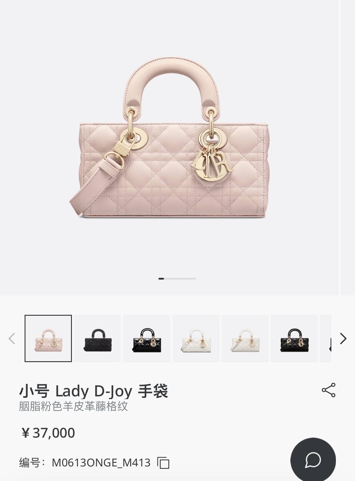 Shebag super replica Lady Dior D Joy pink bag review(2025 July updated)-Best Quality designer Bag Review, and online shopping, designer bag ru