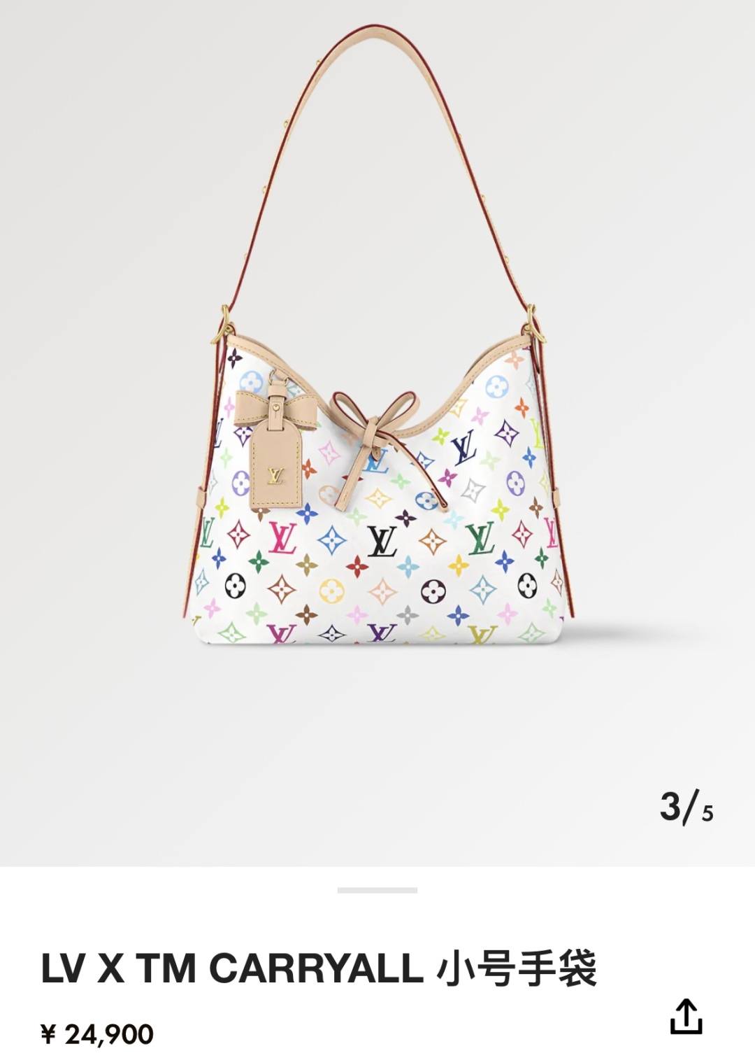 Shebag buys an Authentic Louis Vuitton Carryall white monogram bag(Oct 2025 updated)-Best Quality designer Bag Review, and online shopping, designer bag ru
