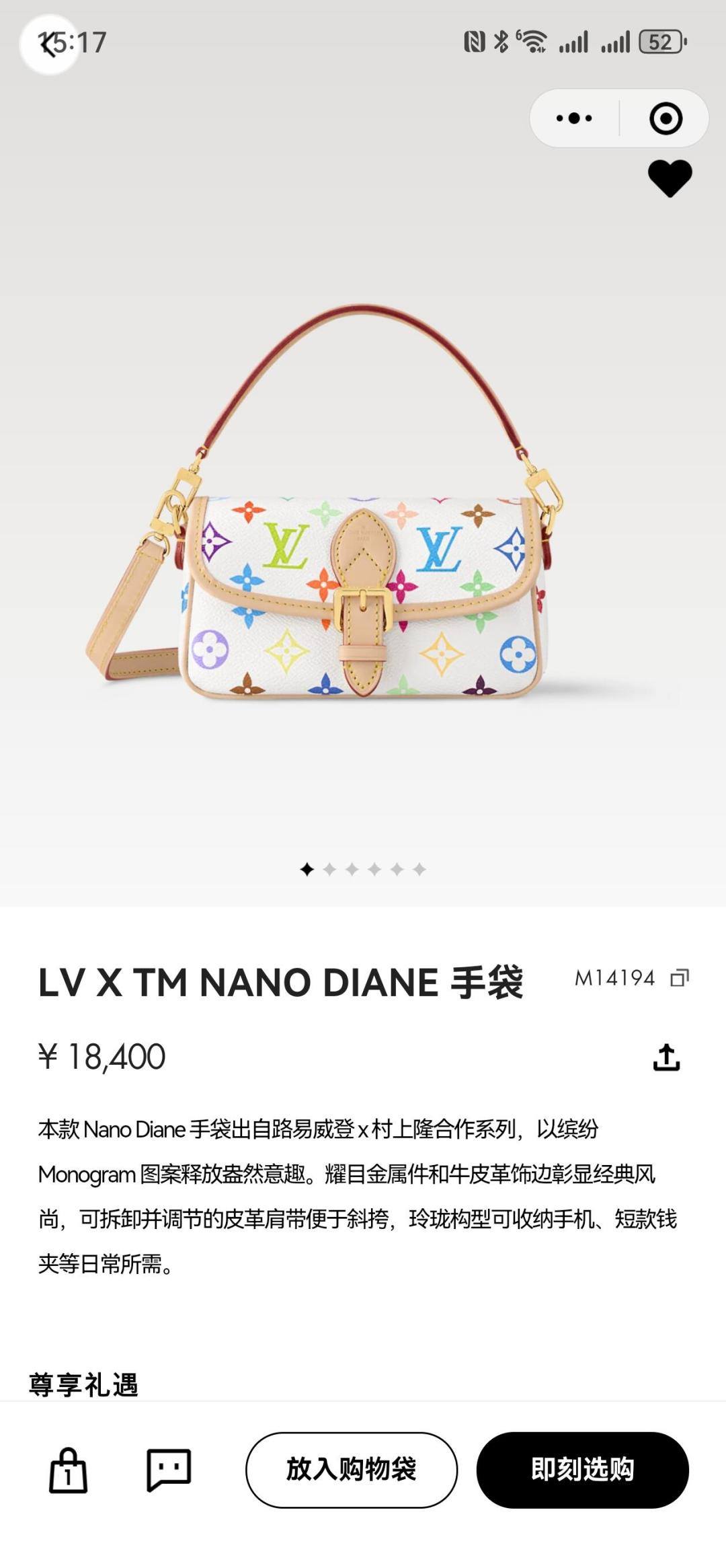 Shebag Super replica Louis Vuitton Diana bag in white monogram(Oct 2025 updated)-Best Quality designer Bag Review, and online shopping, designer bag ru
