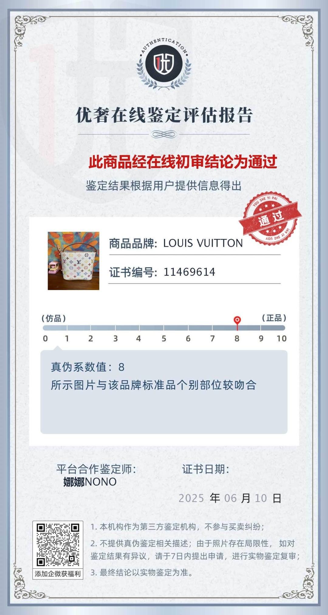Shebag Super replica Louis Vuitton All In BB bag review(Oct 2025 updated)-Best Quality designer Bag Review, and online shopping, designer bag ru