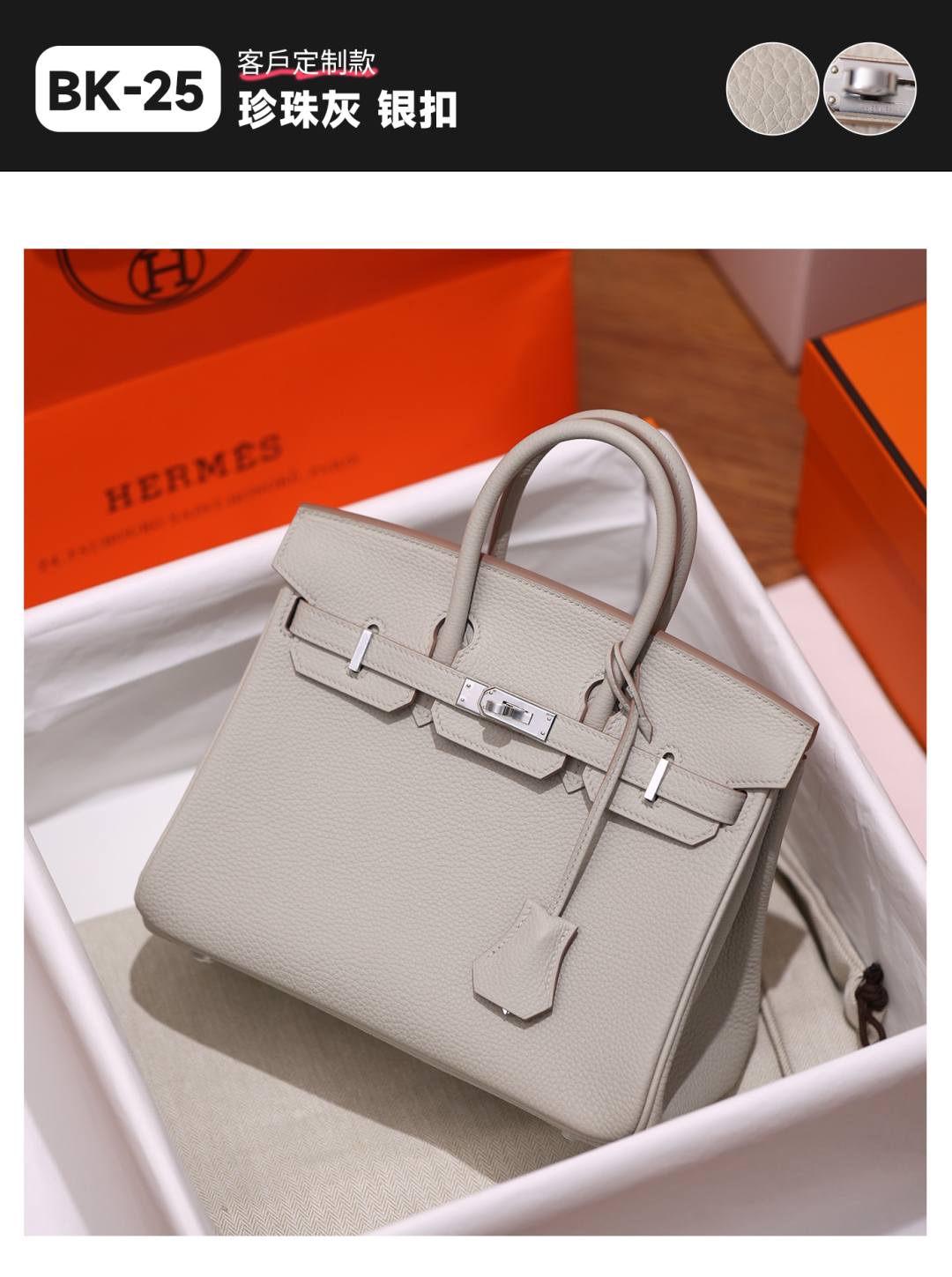 Shebag handmade Hermes Birkin 25 new color in togo(Oct 2025 updated)-Best Quality designer Bag Review, and online shopping, designer bag ru