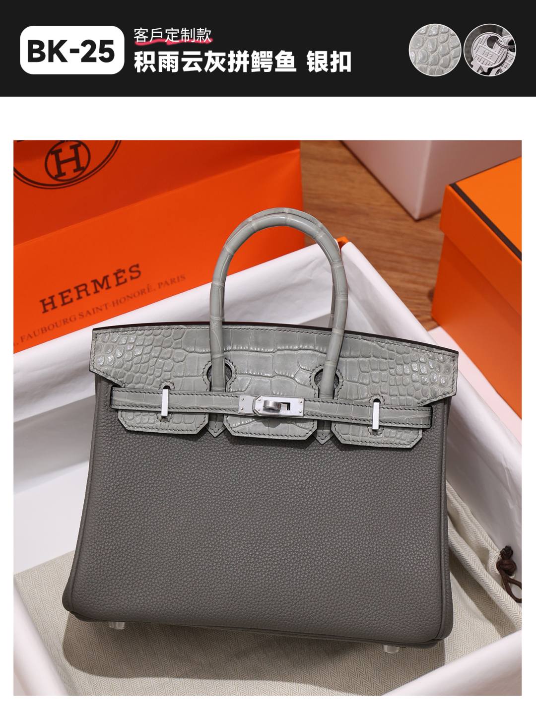 Shebag handmade Hermes Birkin 25 grey bag togo review(Oct 2025 updated)-Best Quality designer Bag Review, and online shopping, designer bag ru