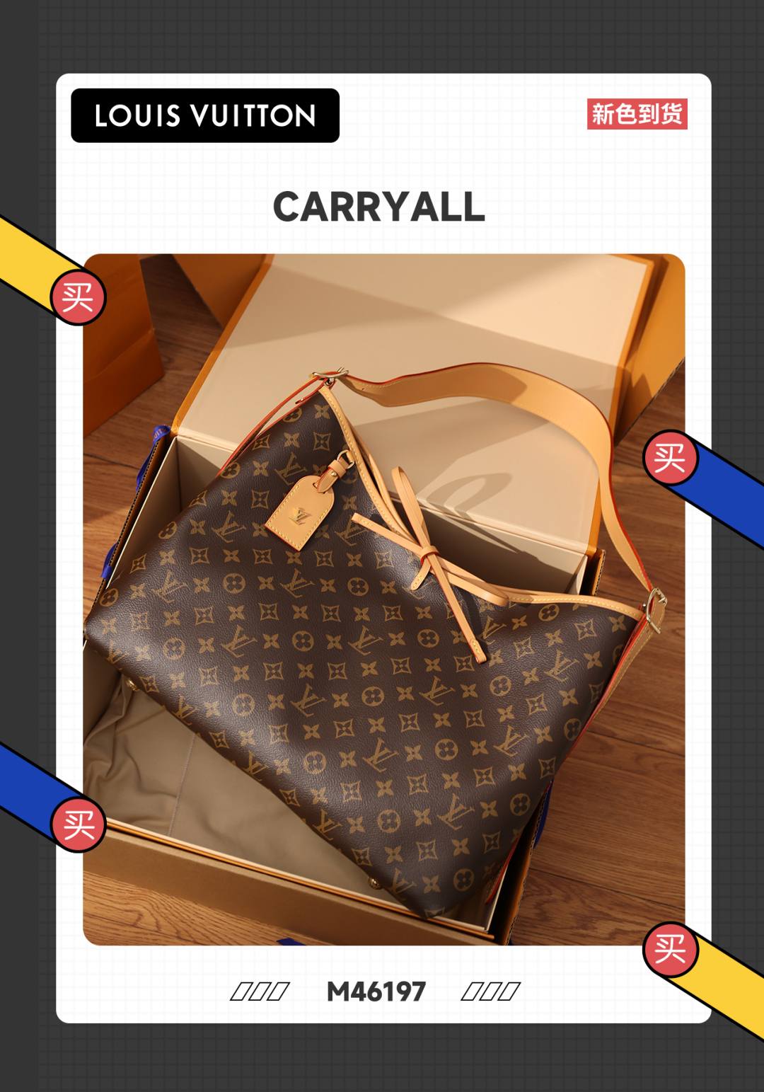 Shebag super replica Louis Vuitton Carryall large bag new batch(Oct 2025 updated)-Best Quality designer Bag Review, and online shopping, designer bag ru Shebag super replica Louis Vuitton Carryall large bag new batch(Oct 2025 updated)-Best Quality designer Bag Review, and online shopping, designer bag ru