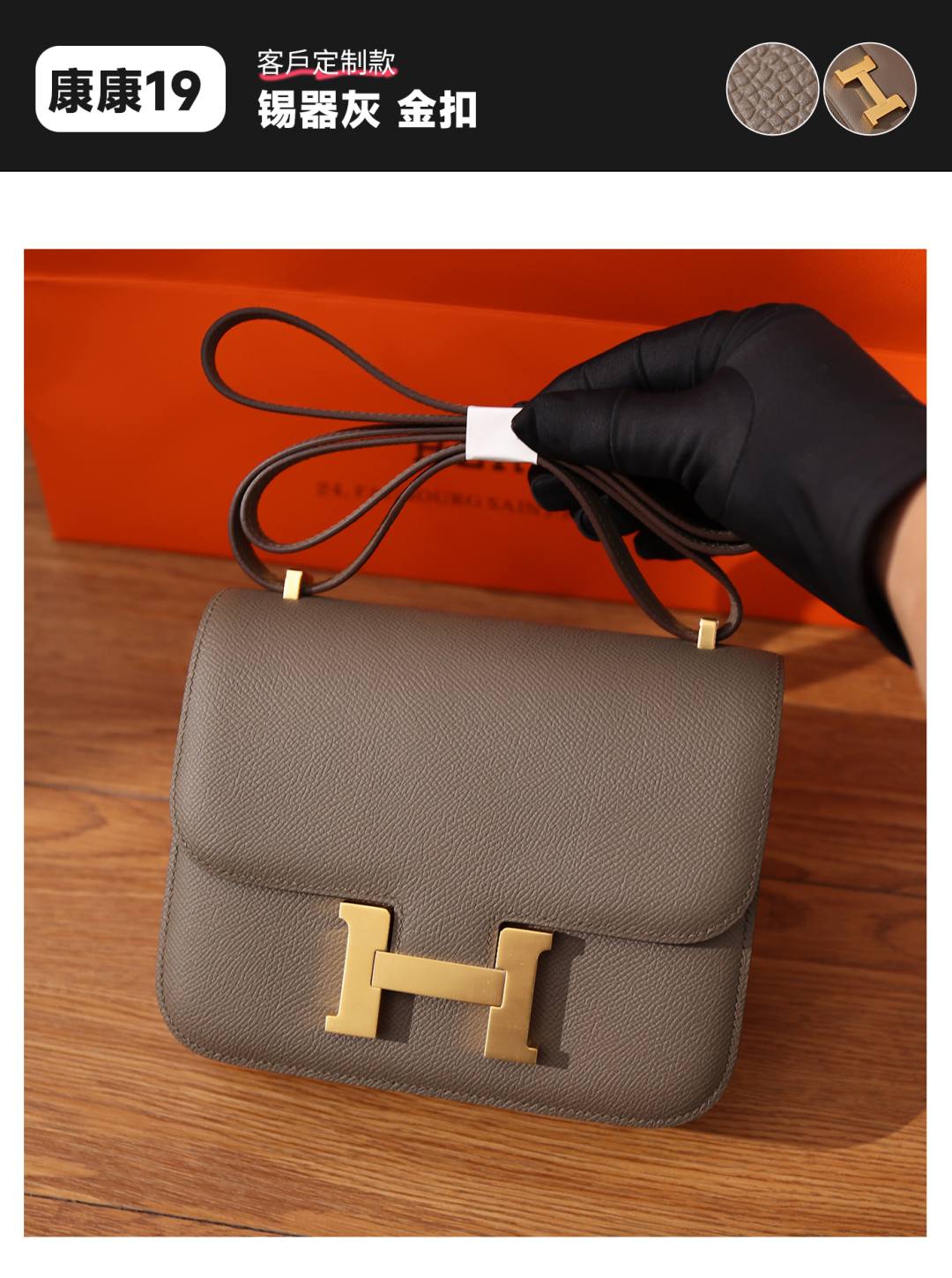 Shebag handmade Hermes Constance 19 bag review(Oct 2025 updated)-Best Quality designer Bag Review, and online shopping, designer bag ru Shebag handmade Hermes Constance 19 bag review(Oct 2025 updated)-Best Quality designer Bag Review, and online shopping, designer bag ru