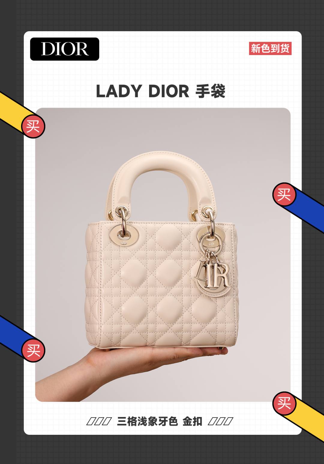 Shebag Super replica Lady Dior bag in beige review(Oct 2025 updated)-Best Quality designer Bag Review, and online shopping, designer bag ru Shebag Super replica Lady Dior bag in beige review(Oct 2025 updated)-Best Quality designer Bag Review, and online shopping, designer bag ru