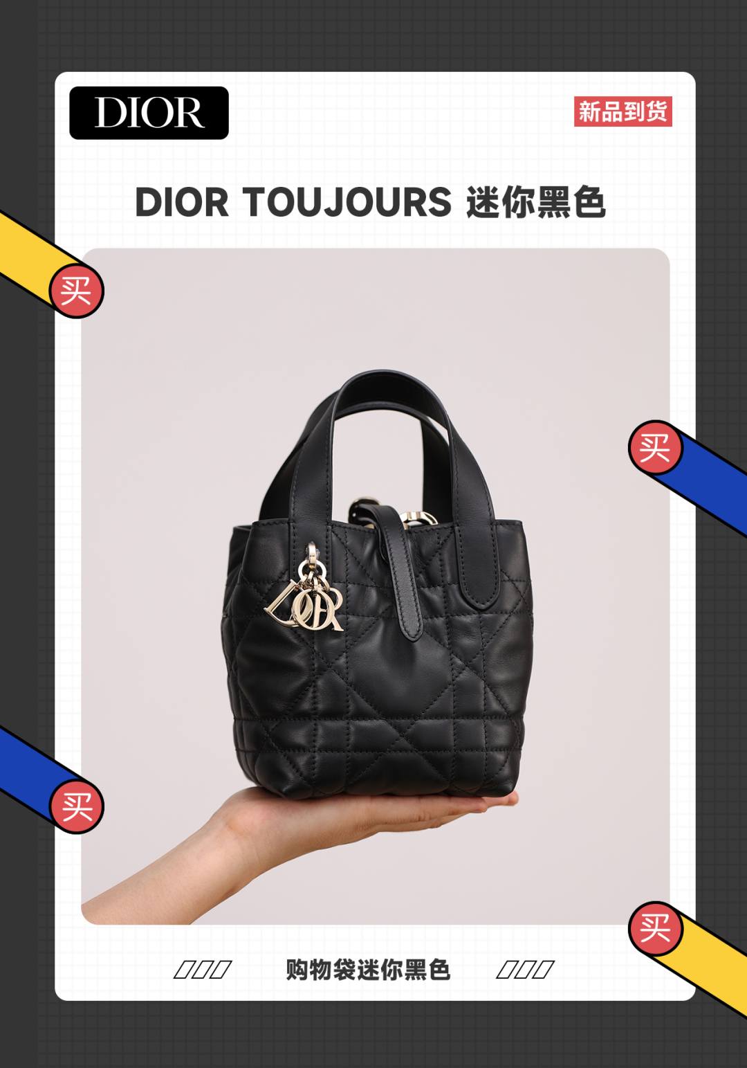 Shebag super replica Dior Toujours mini bag review(Oct 2025 updated)-Best Quality designer Bag Review, and online shopping, designer bag ru Shebag super replica Dior Toujours mini bag review(Oct 2025 updated)-Best Quality designer Bag Review, and online shopping, designer bag ru