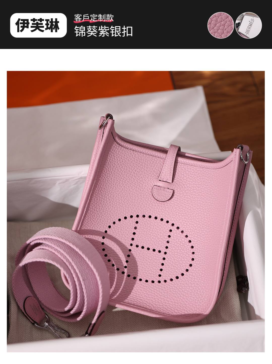 Shebag fully handmade Hermes Evelyne 19 new color bag review(Nov 2025 updated)-Best Quality designer Bag Review, and online shopping, designer bag ru
