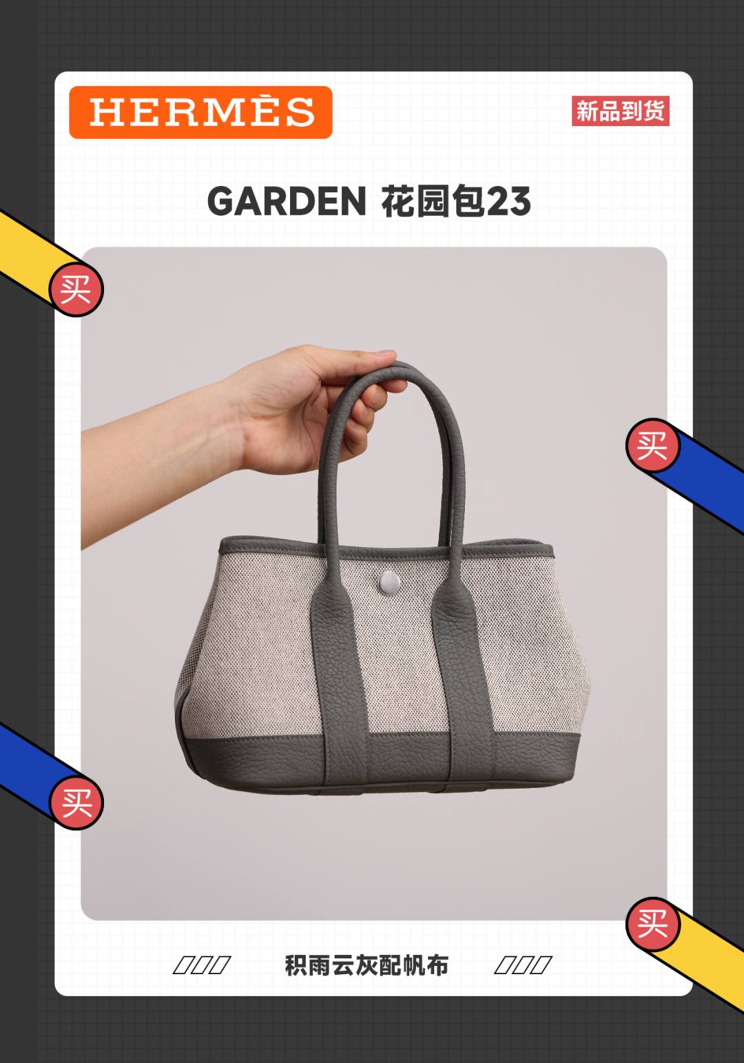 Shebag Hermes fully hand made Garden party new colors(Nov 2025 updated)-Best Quality designer Bag Review, and online shopping, designer bag ru Shebag Hermes fully hand made Garden party new colors(Nov 2025 updated)-Best Quality designer Bag Review, and online shopping, designer bag ru