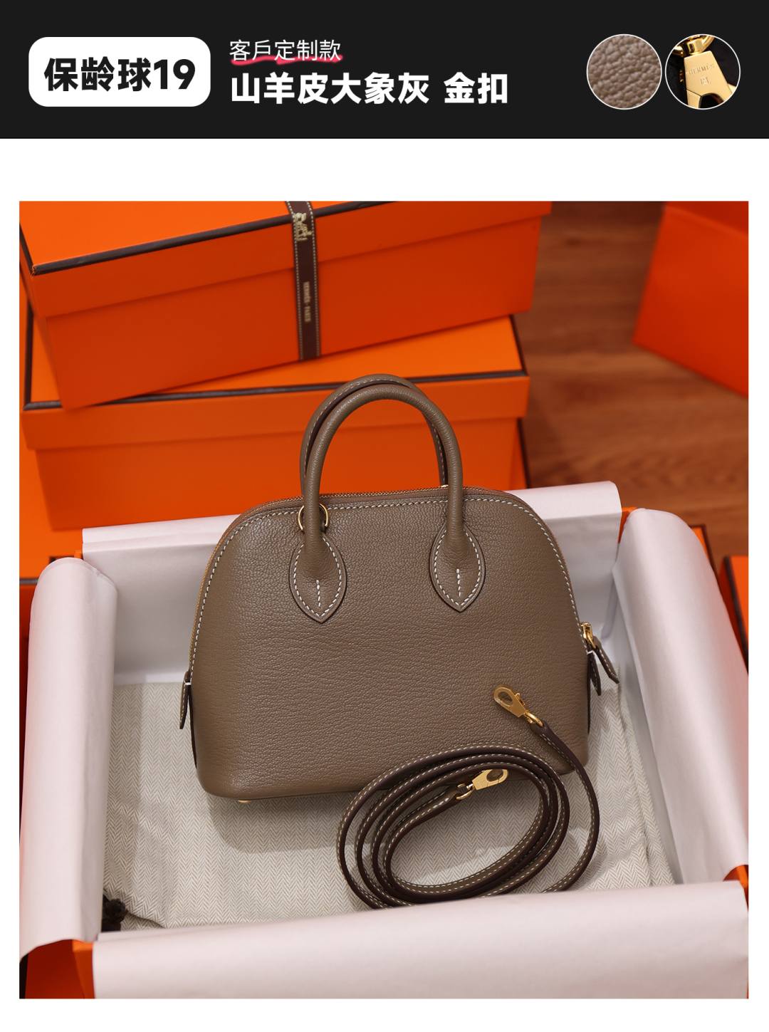Shebag fully handmade Hermes bowling bag(Nov 2025 updated)-Best Quality designer Bag Review, and online shopping, designer bag ru