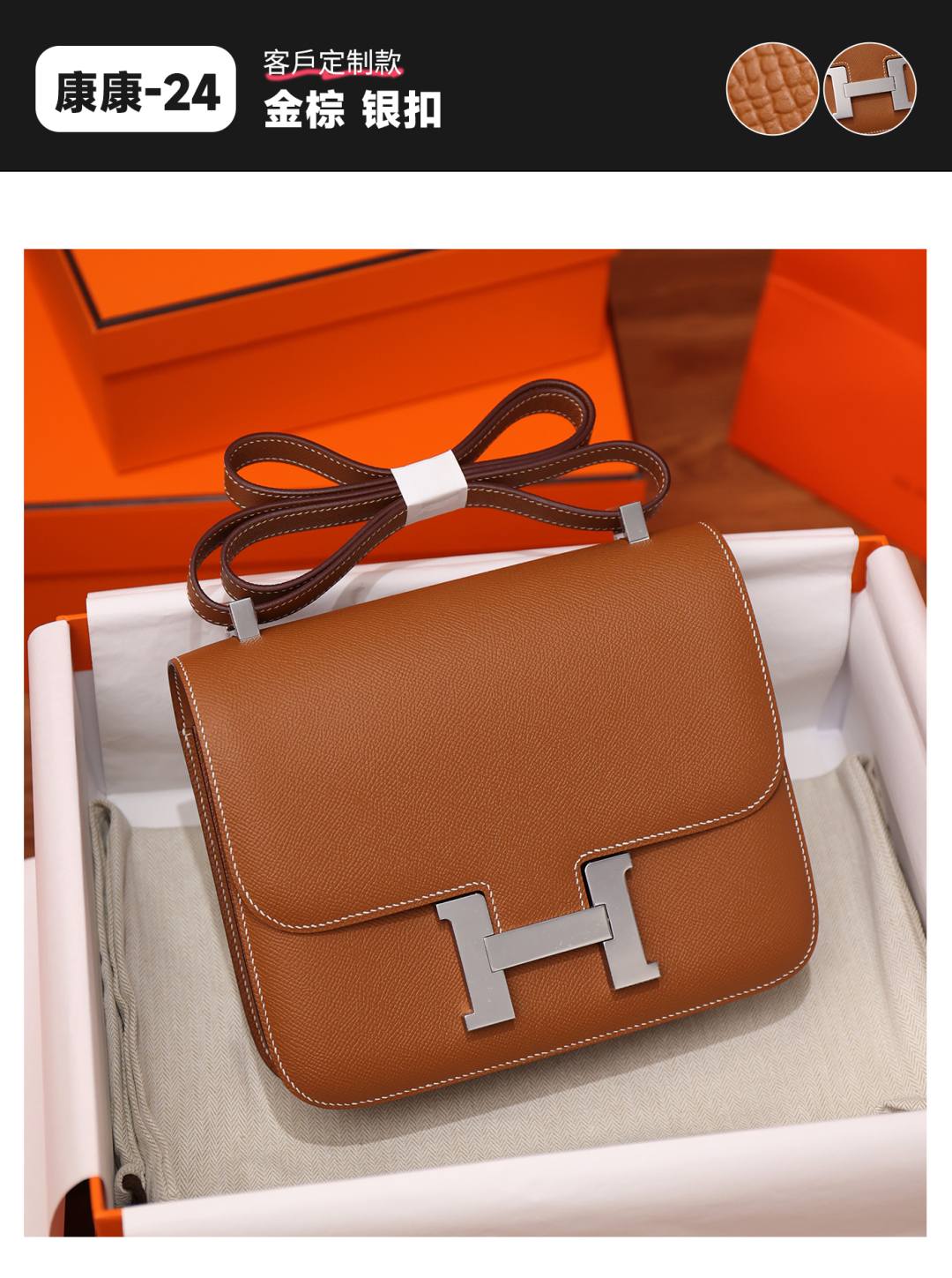 Shebag fully handmade Hermes Constance 19 Epsom(Nov 2025 updated)-Best Quality designer Bag Review, and online shopping, designer bag ru Shebag fully handmade Hermes Constance 19 Epsom(Nov 2025 updated)-Best Quality designer Bag Review, and online shopping, designer bag ru