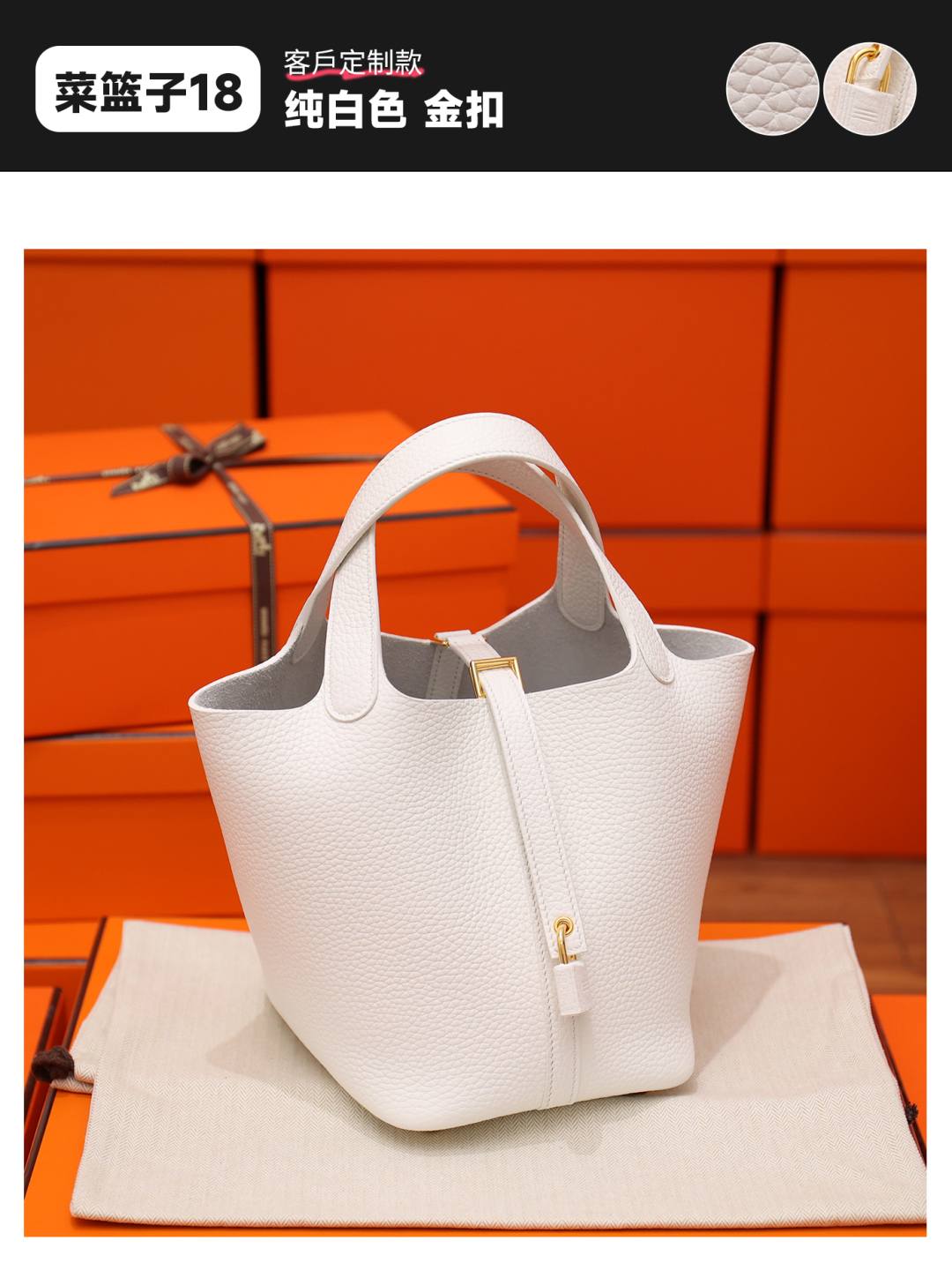 Shebag fully handmade Hermes Picotin 19 bag in white togo(Nov 2025 updated)-Best Quality designer Bag Review, and online shopping, designer bag ru Shebag fully handmade Hermes Picotin 19 bag in white togo(Nov 2025 updated)-Best Quality designer Bag Review, and online shopping, designer bag ru