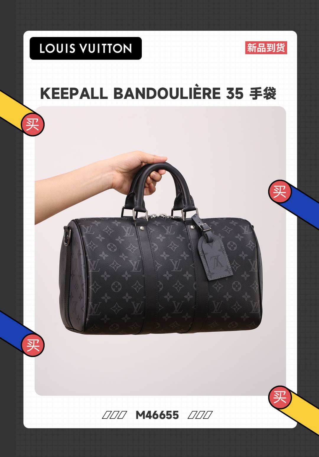Keepall 35-Best Quality designer Bag Review, and online shopping, designer bag ru