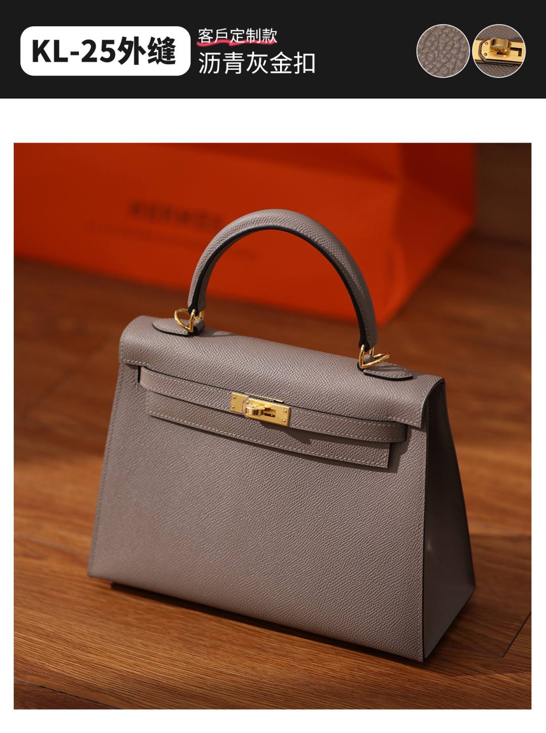 Shebag fully handmade Hermes Kelly 25 bag in grey Epsom(Nov 2025 updated)-Best Quality designer Bag Review, and online shopping, designer bag ru Shebag fully handmade Hermes Kelly 25 bag in grey Epsom(Nov 2025 updated)-Best Quality designer Bag Review, and online shopping, designer bag ru