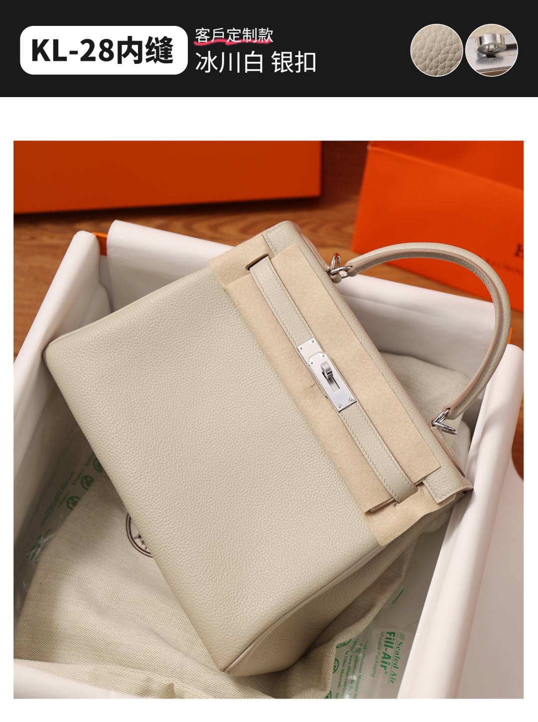 Shebag fully handmade Hermes Kelly 28 bag in white togo(Nov 2025 updated)-Best Quality designer Bag Review, and online shopping, designer bag ru