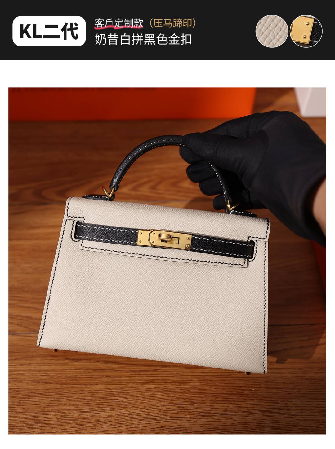 Shebag fully handmade Mini Kelly 2 bag double color in Epsom(Nov 2025 updated)-Best Quality designer Bag Review, and online shopping, designer bag ru Shebag fully handmade Mini Kelly 2 bag double color in Epsom(Nov 2025 updated)-Best Quality designer Bag Review, and online shopping, designer bag ru