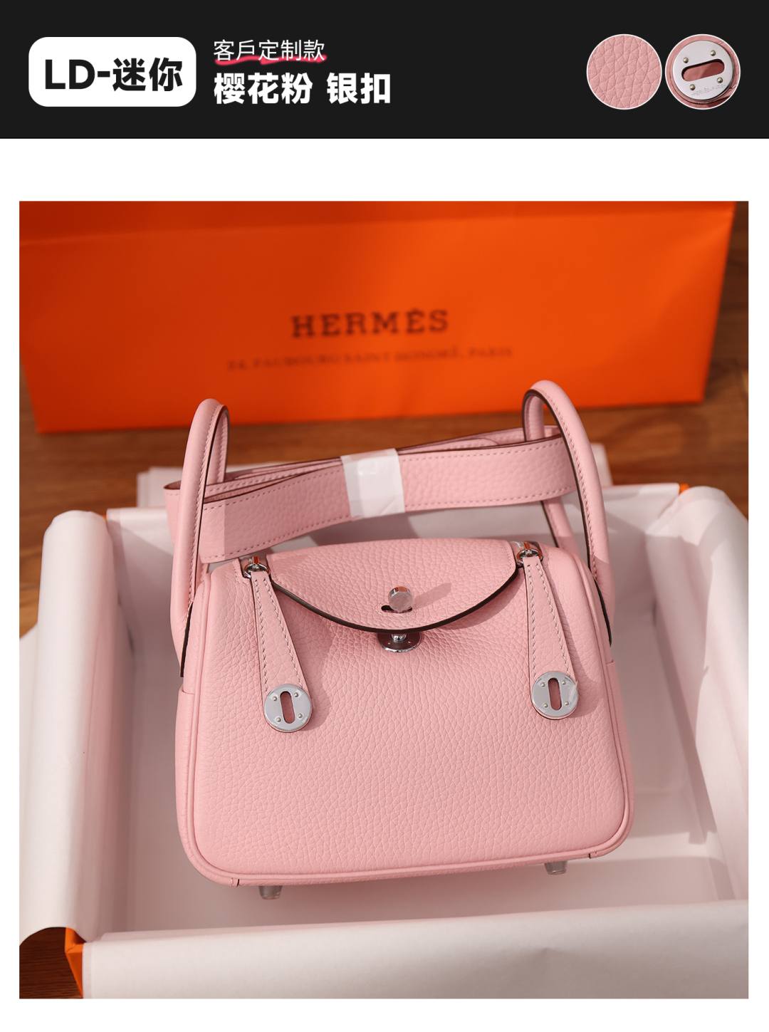 Shebag fully handmade Hermes Mini Lindy 19 bag pink togo review-Best Quality designer Bag Review, and online shopping, designer bag ru