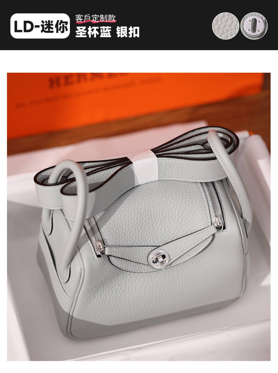 Shebag fully handmade Mini Lindy 19cm in light blue togo bag review(Dec 2025 updated)-Best Quality designer Bag Review, and online shopping, designer bag ru