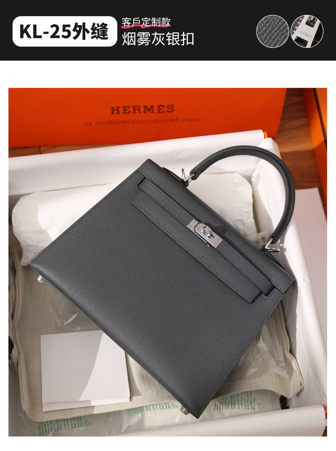 Shebag fully handmade Hermes new kelly 25 out stitching(Dec 2025 updated)-Best Quality designer Bag Review, and online shopping, designer bag ru