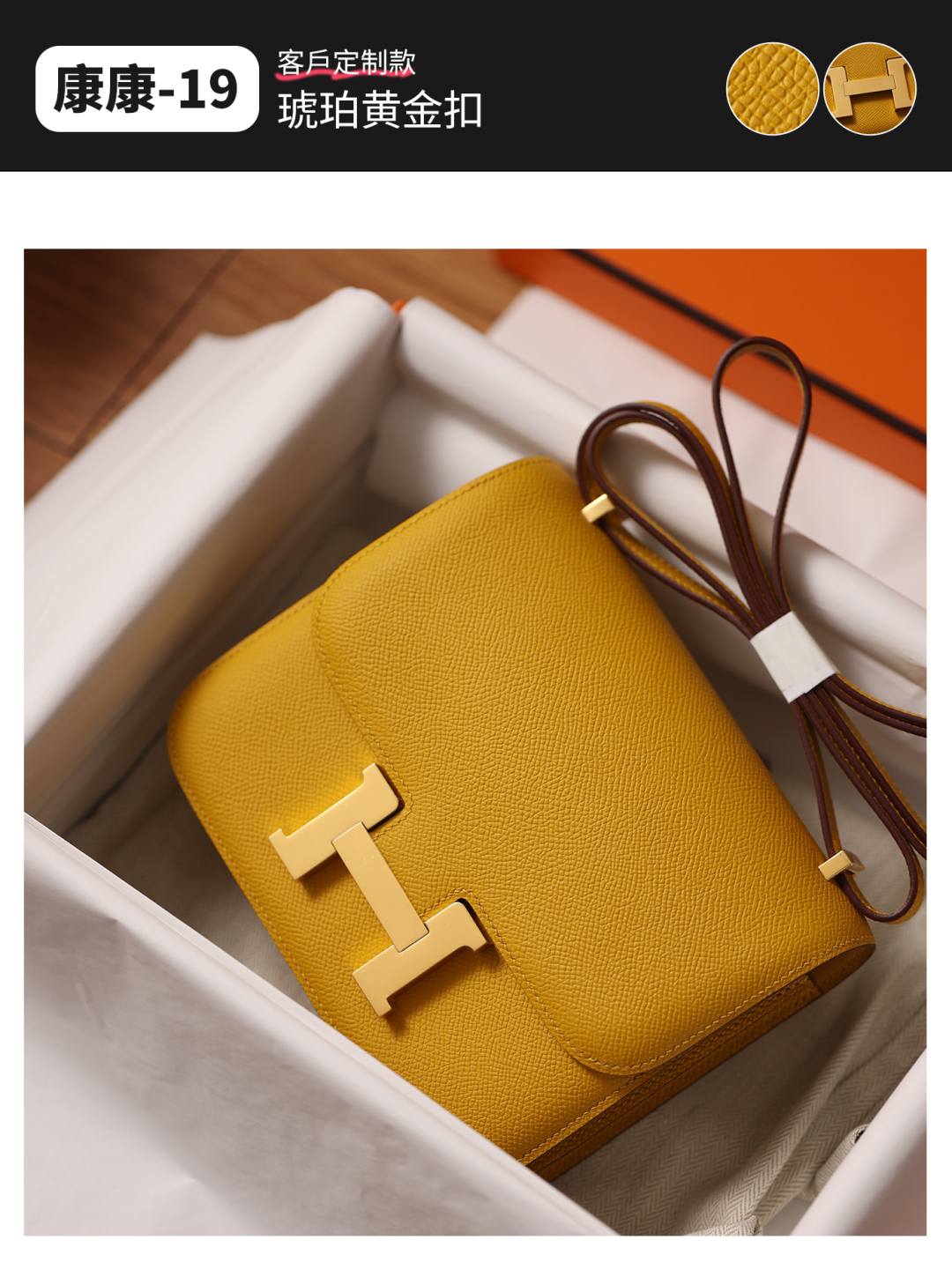 Shebag fully handmade Hermes Constance 19 bag Epsom review(Dec 2025 updated)-Best Quality designer Bag Review, and online shopping, designer bag ru Shebag fully handmade Hermes Constance 19 bag Epsom review(Dec 2025 updated)-Best Quality designer Bag Review, and online shopping, designer bag ru