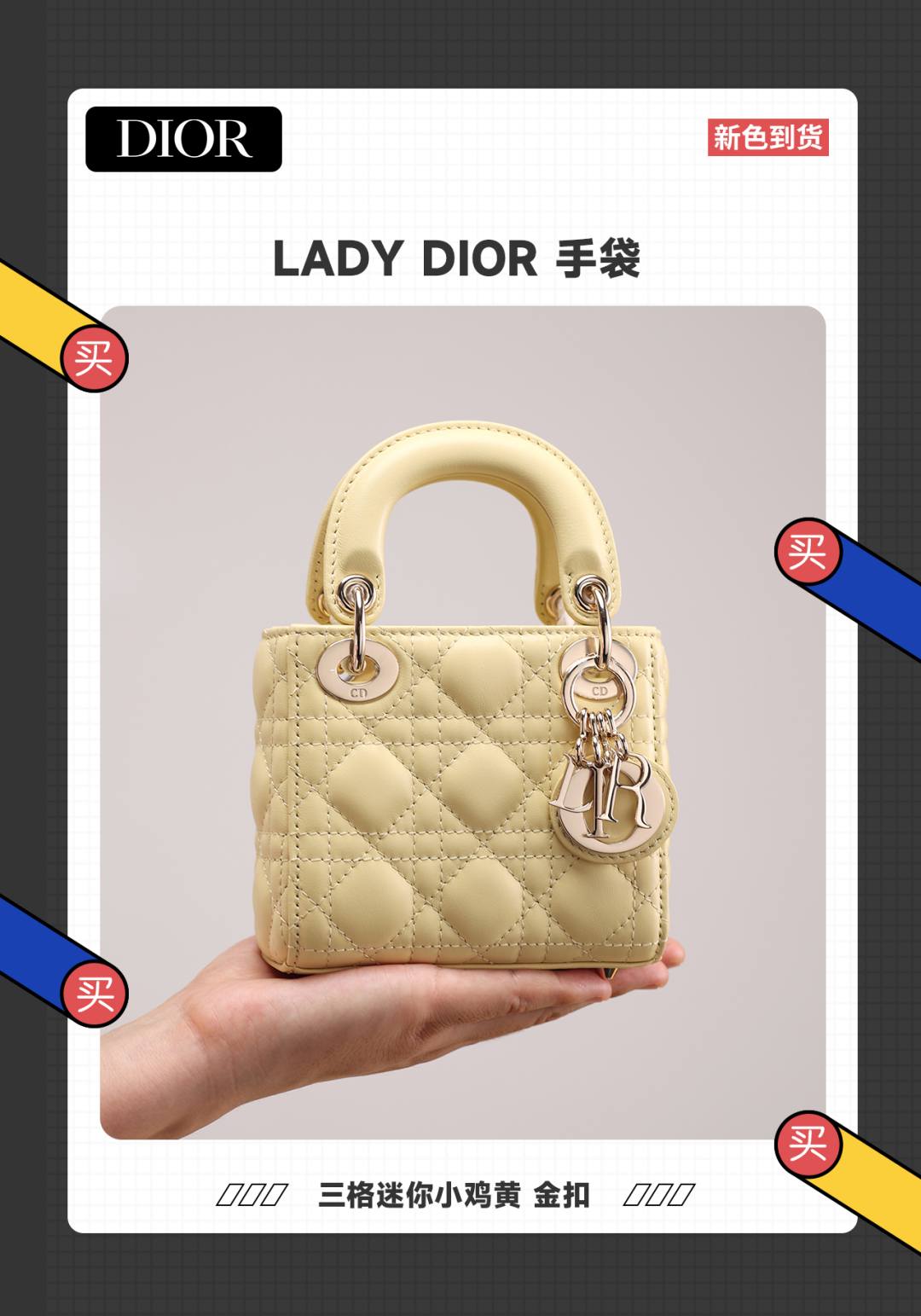 Shebag Super replica Lady Dior mini Yellow lambskin bag review(Dec 2025 updated))-Best Quality designer Bag Review, and online shopping, designer bag ru