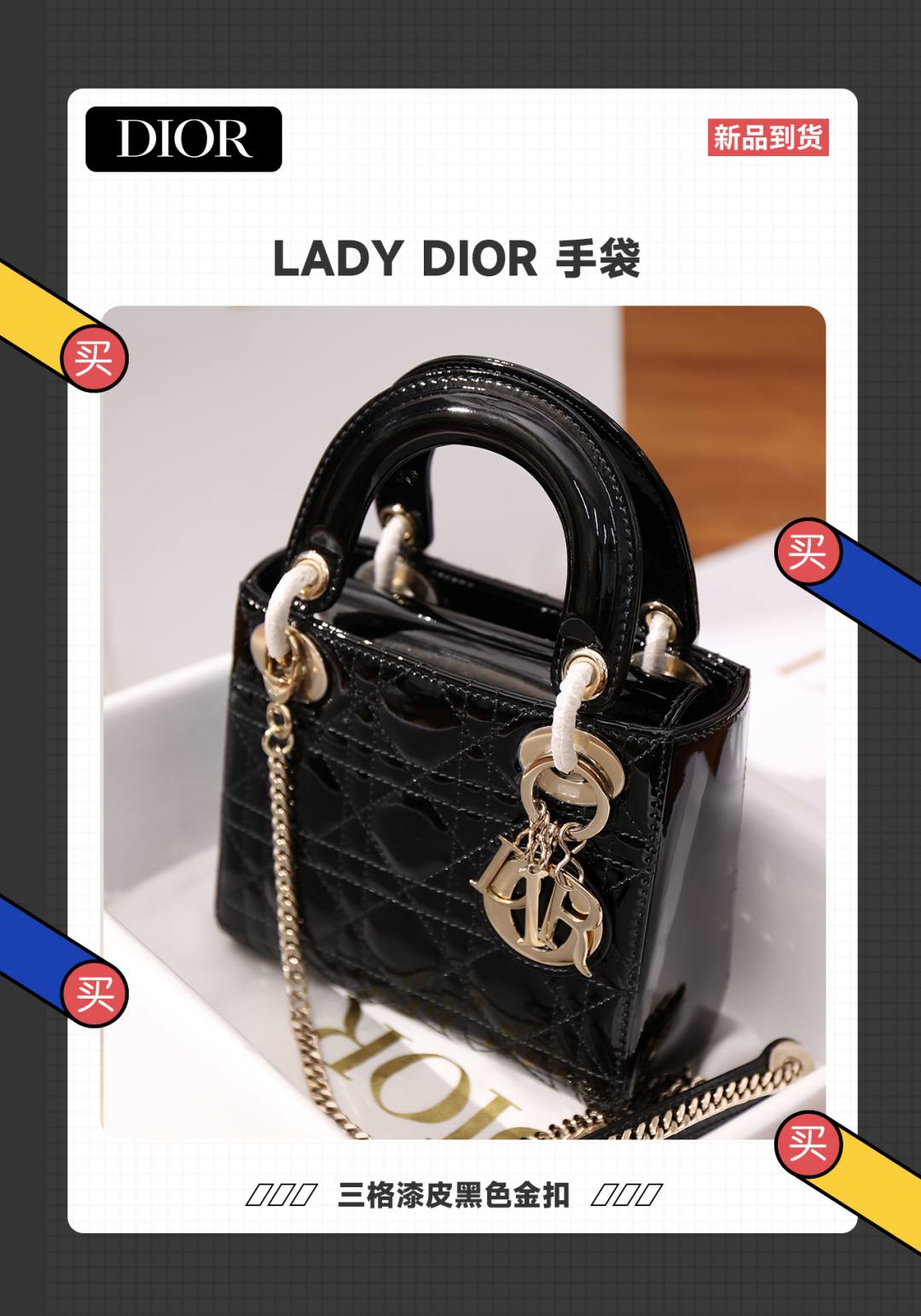 Shebag super replica Lady Dior in Patent black bag review(Dec 2025 updated)-Best Quality designer Bag Review, and online shopping, designer bag ru