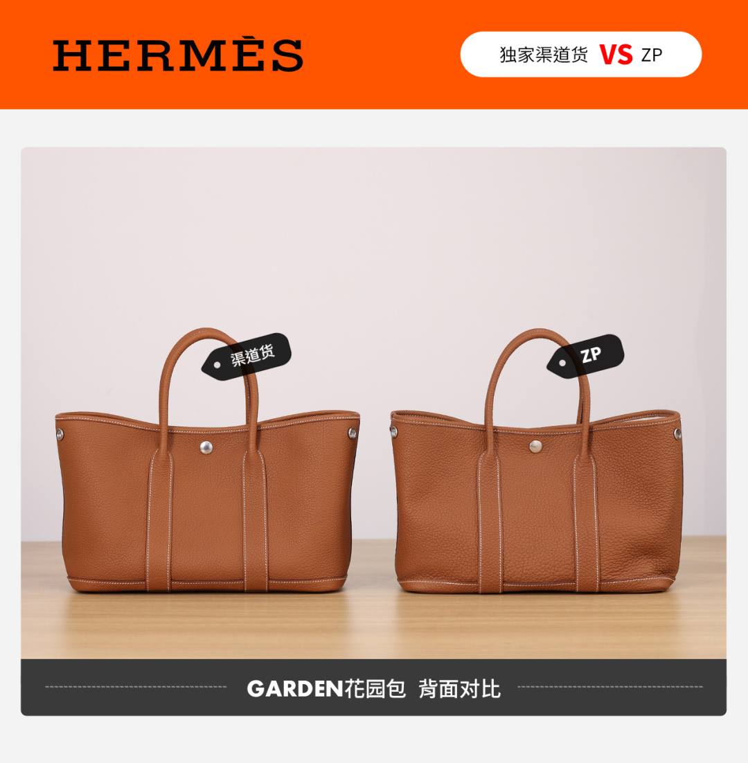 Shebag handmade Hermes Garden Party and Lindy 26 bag VS Authentic bag review(Dec 2025 updated)-Best Quality designer Bag Review, and online shopping, designer bag ru Shebag handmade Hermes Garden Party and Lindy 26 bag VS Authentic bag review(Dec 2025 updated)-Best Quality designer Bag Review, and online shopping, designer bag ru