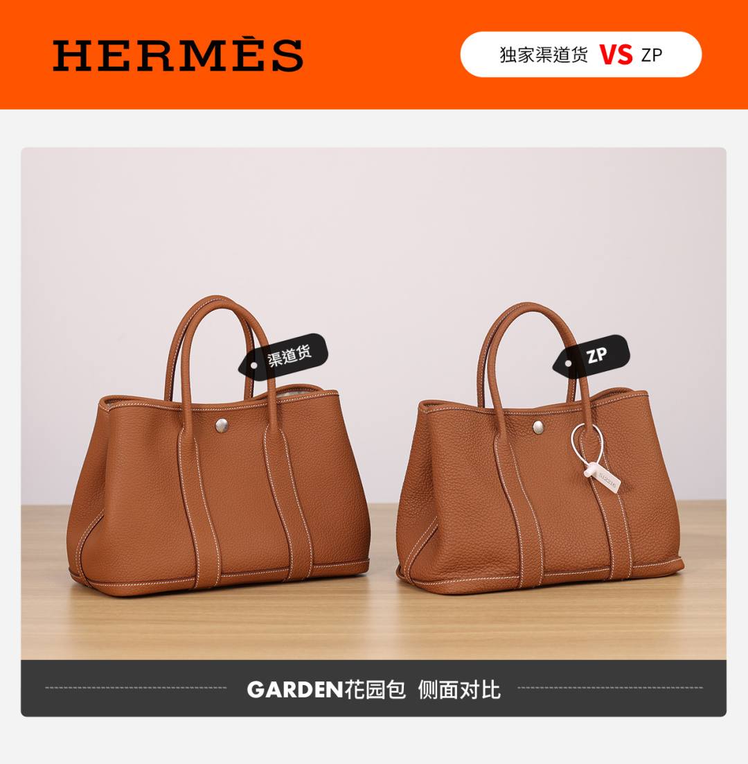 Shebag handmade Hermes Garden Party and Lindy 26 bag VS Authentic bag review(Dec 2025 updated)-Best Quality designer Bag Review, and online shopping, designer bag ru Shebag handmade Hermes Garden Party and Lindy 26 bag VS Authentic bag review(Dec 2025 updated)-Best Quality designer Bag Review, and online shopping, designer bag ru