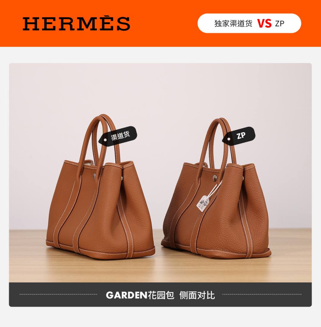 Shebag handmade Hermes Garden Party and Lindy 26 bag VS Authentic bag review(Dec 2025 updated)-Best Quality designer Bag Review, and online shopping, designer bag ru Shebag handmade Hermes Garden Party and Lindy 26 bag VS Authentic bag review(Dec 2025 updated)-Best Quality designer Bag Review, and online shopping, designer bag ru