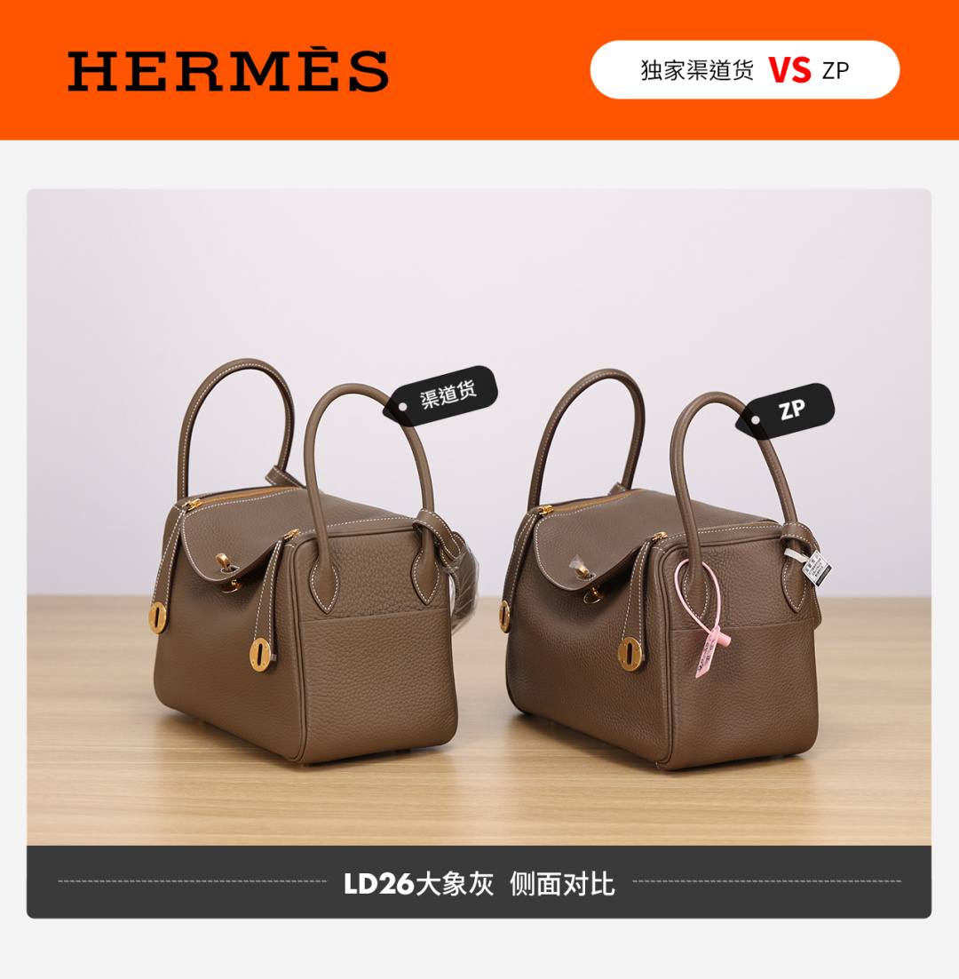 Shebag handmade Hermes Garden Party and Lindy 26 bag VS Authentic bag review(Dec 2025 updated)-Best Quality designer Bag Review, and online shopping, designer bag ru Shebag handmade Hermes Garden Party and Lindy 26 bag VS Authentic bag review(Dec 2025 updated)-Best Quality designer Bag Review, and online shopping, designer bag ru