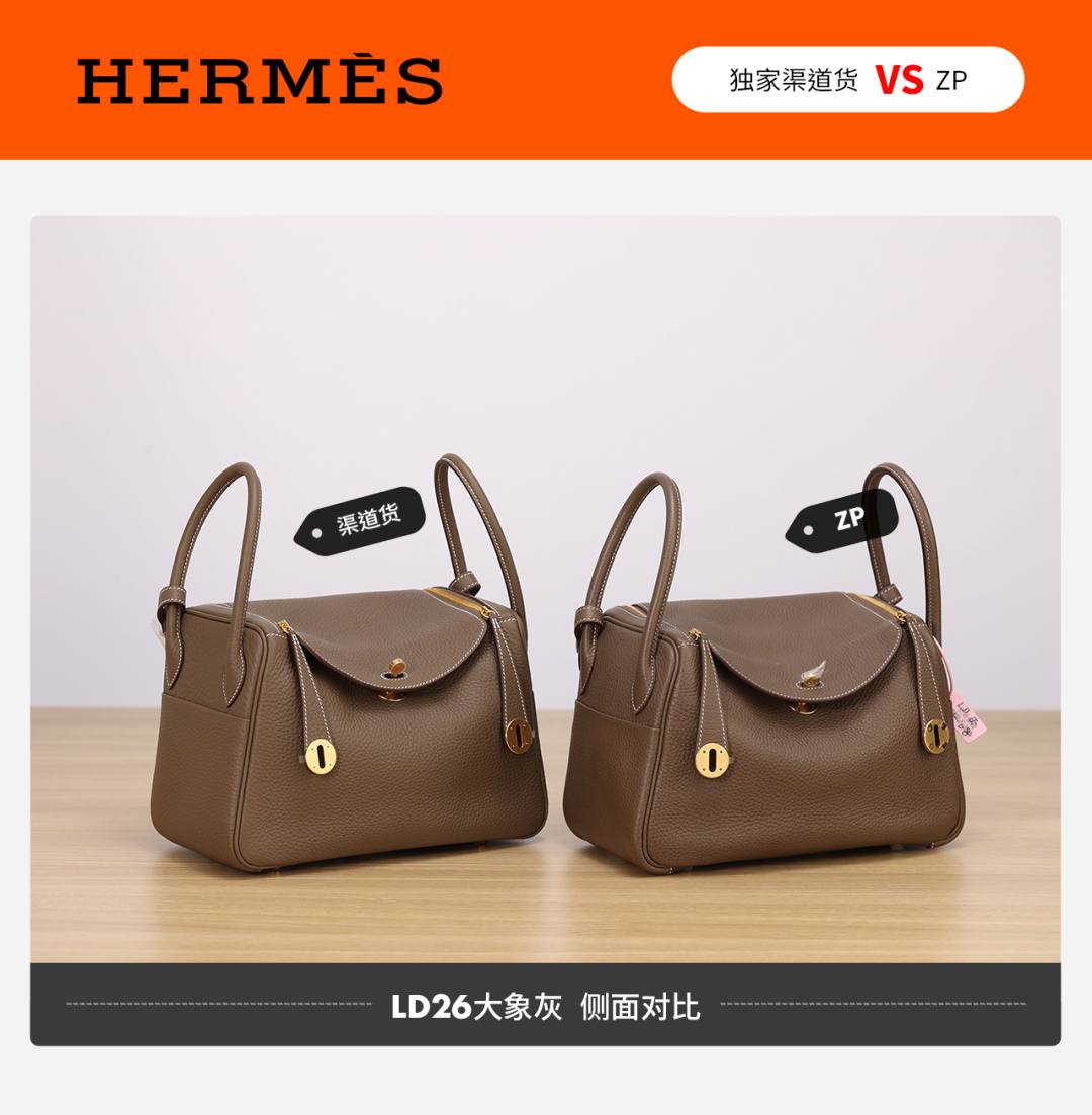 Shebag handmade Hermes Garden Party and Lindy 26 bag VS Authentic bag review(Dec 2025 updated)-Best Quality designer Bag Review, and online shopping, designer bag ru Shebag handmade Hermes Garden Party and Lindy 26 bag VS Authentic bag review(Dec 2025 updated)-Best Quality designer Bag Review, and online shopping, designer bag ru